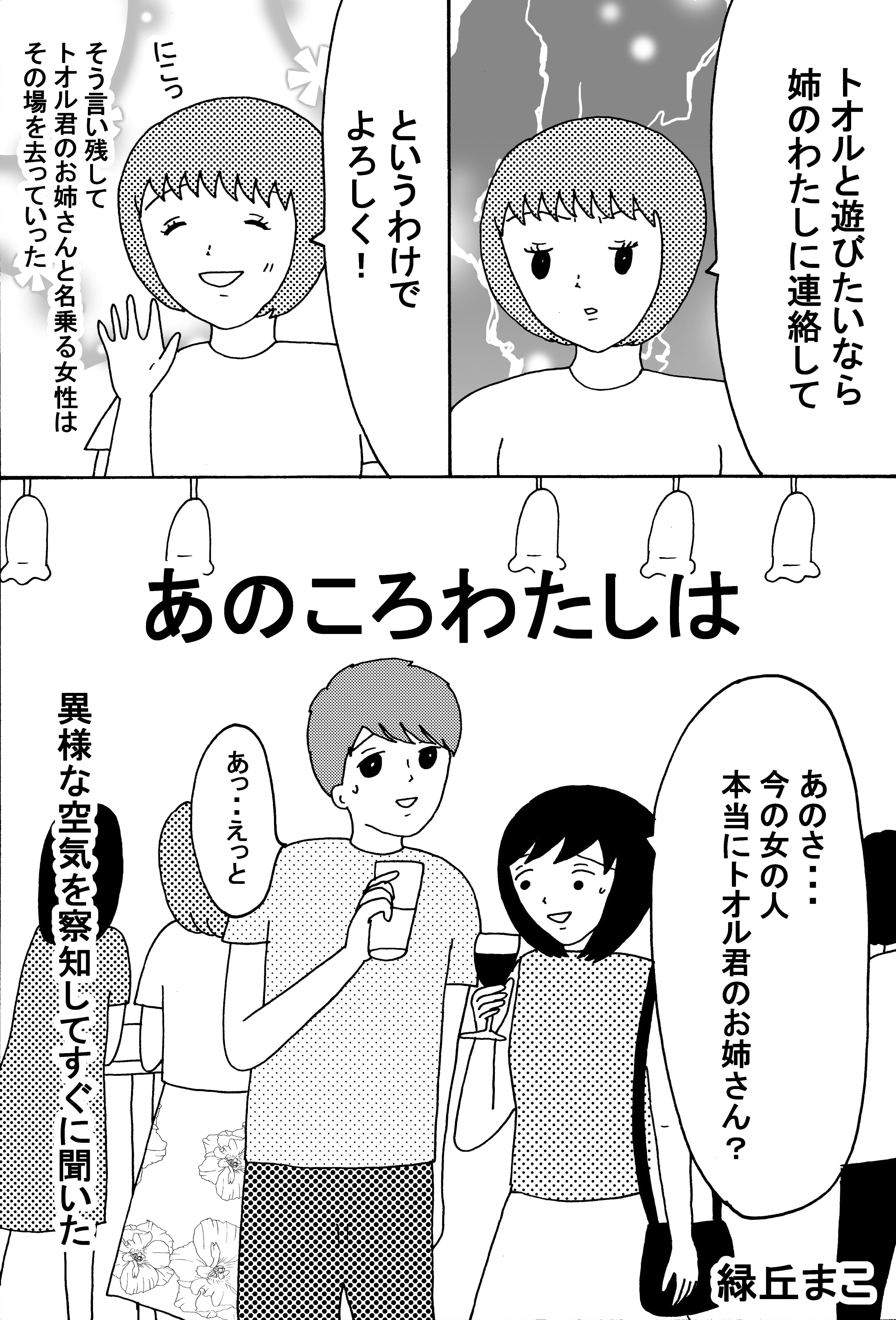 漫画