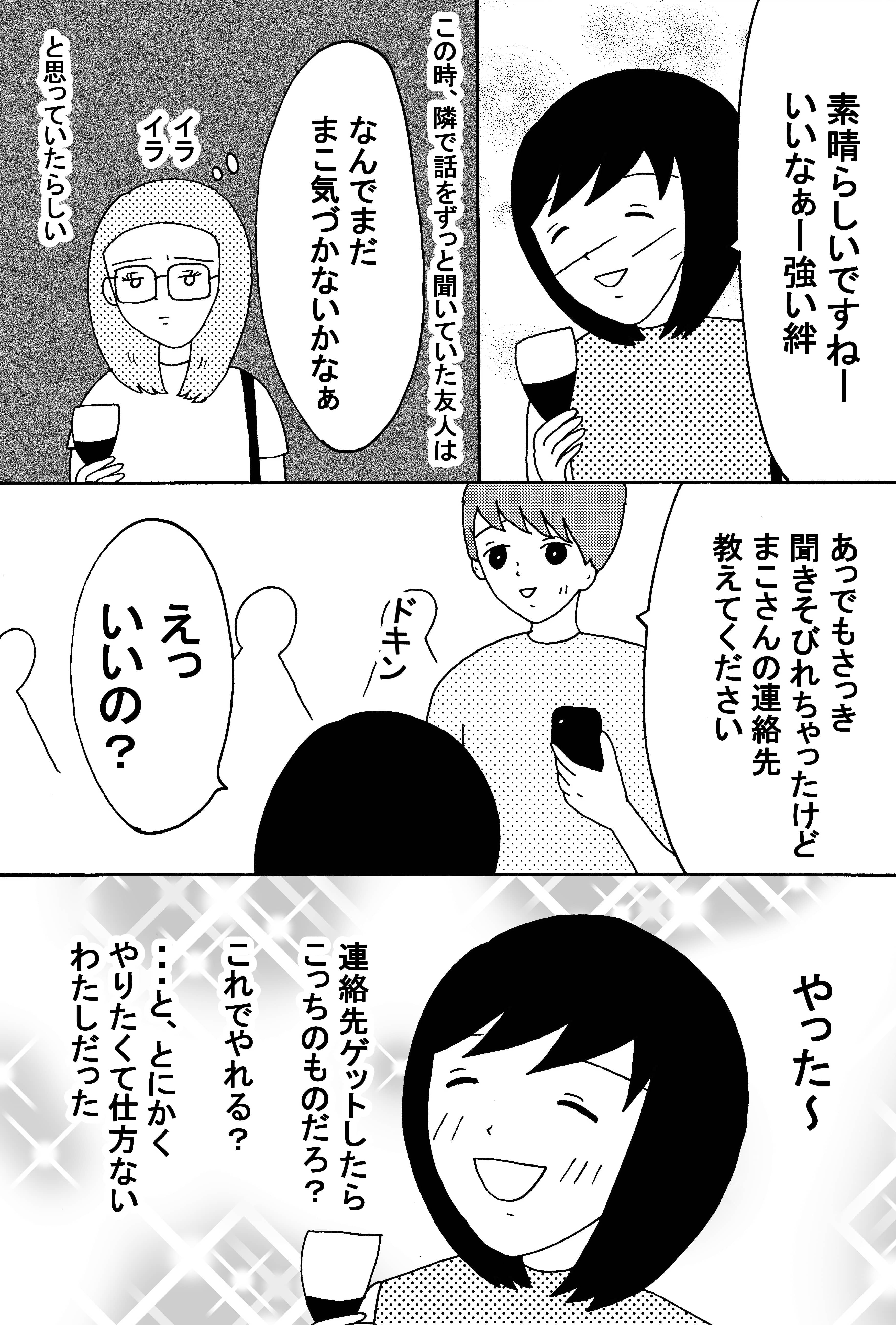 漫画