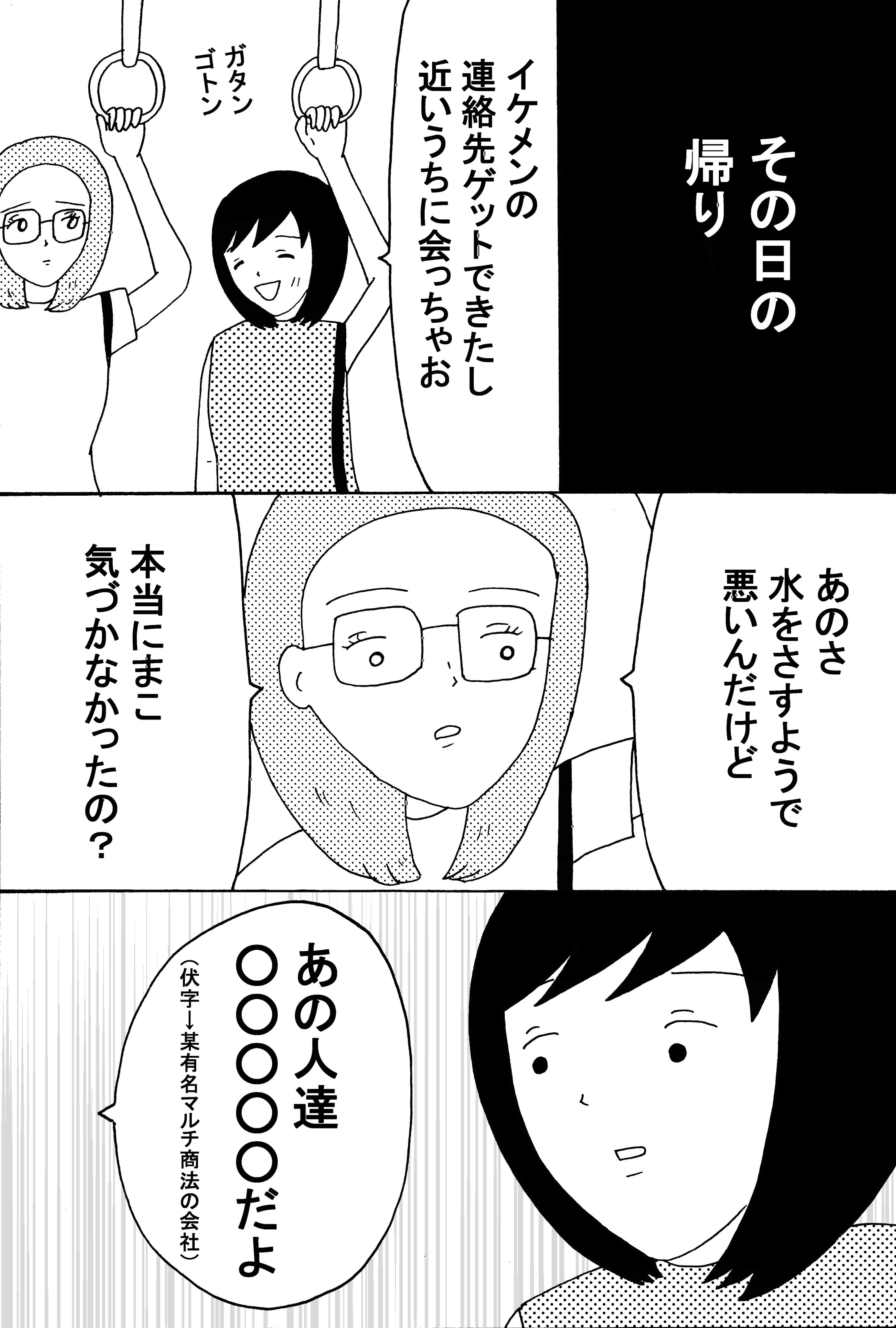 漫画