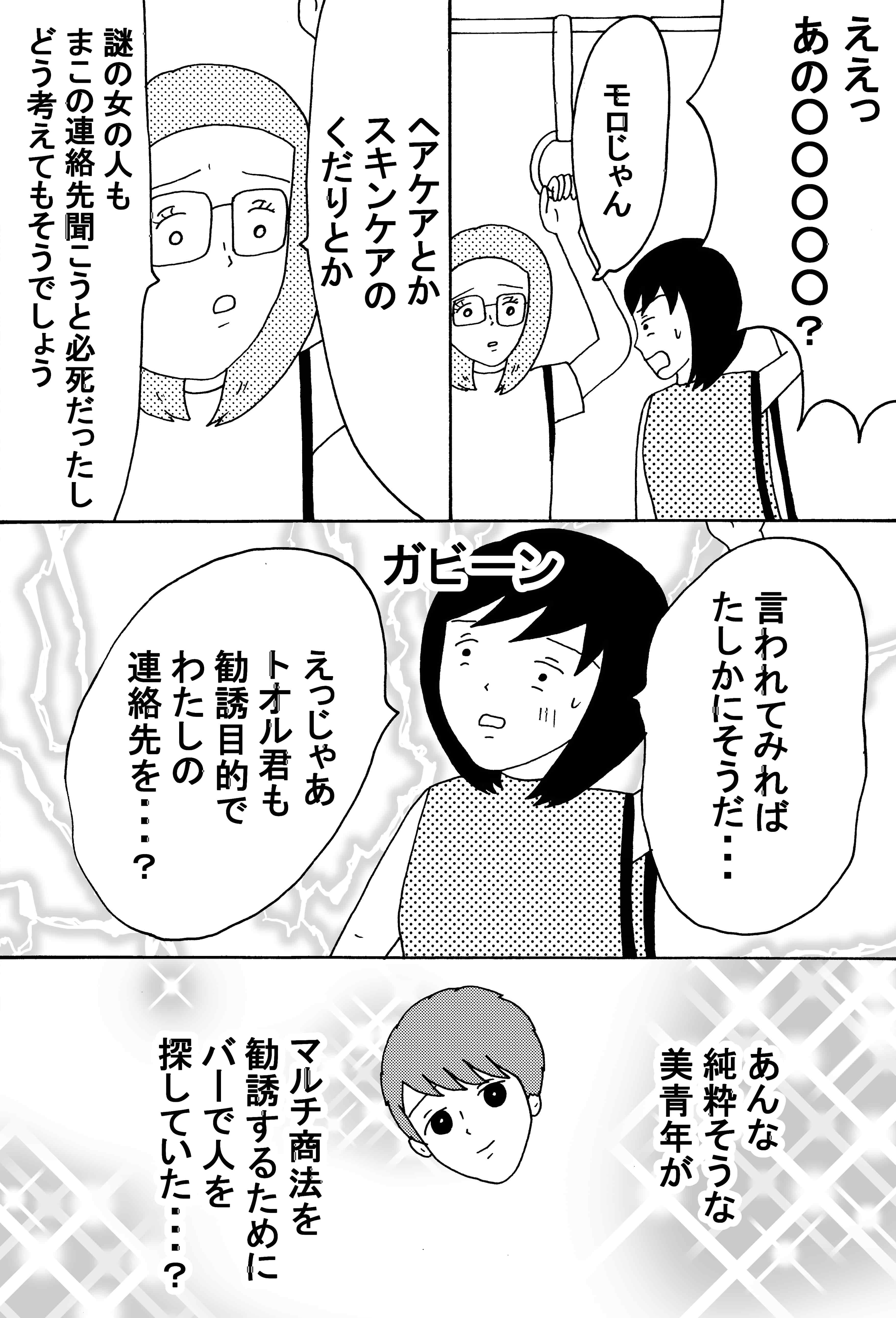 漫画