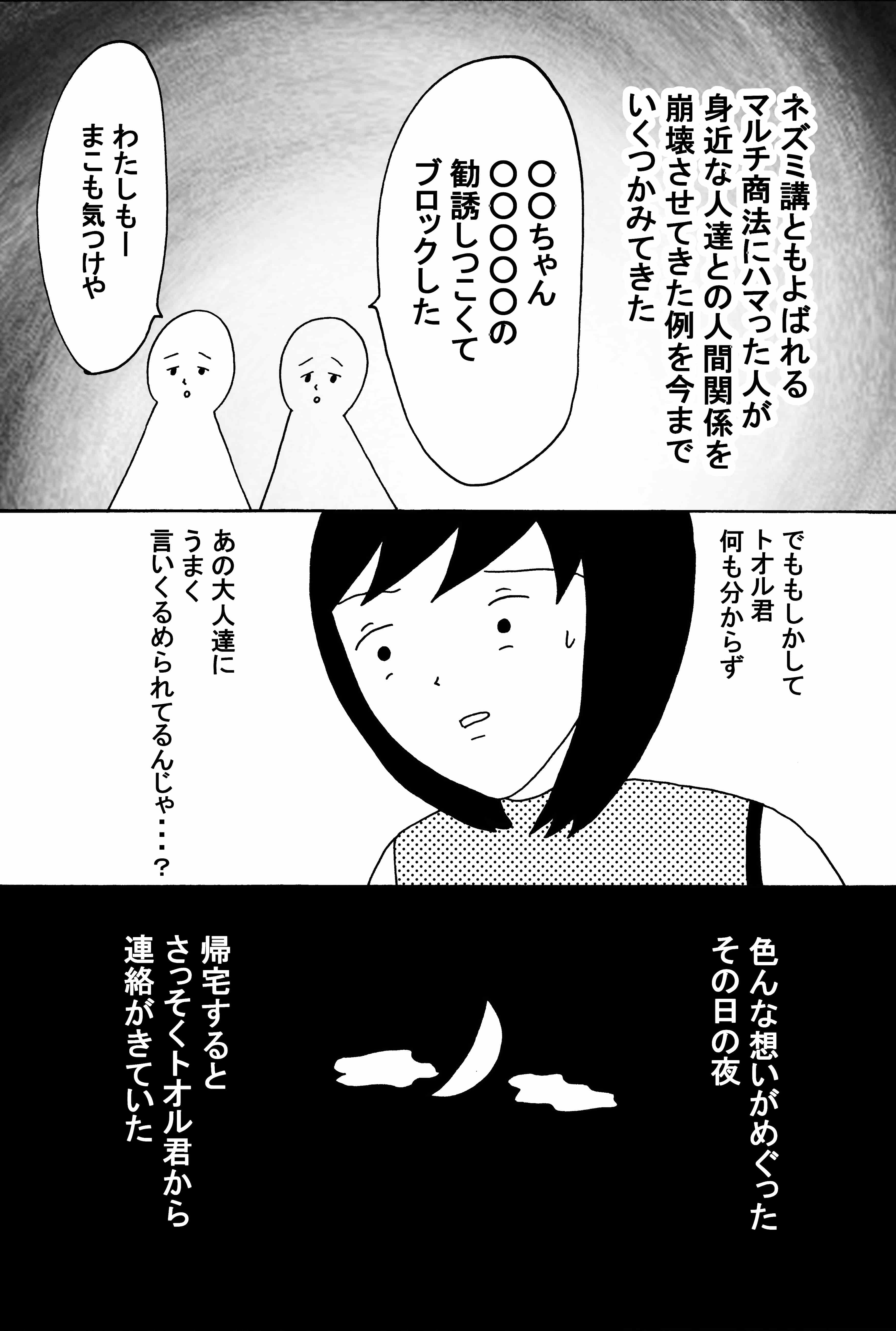 漫画