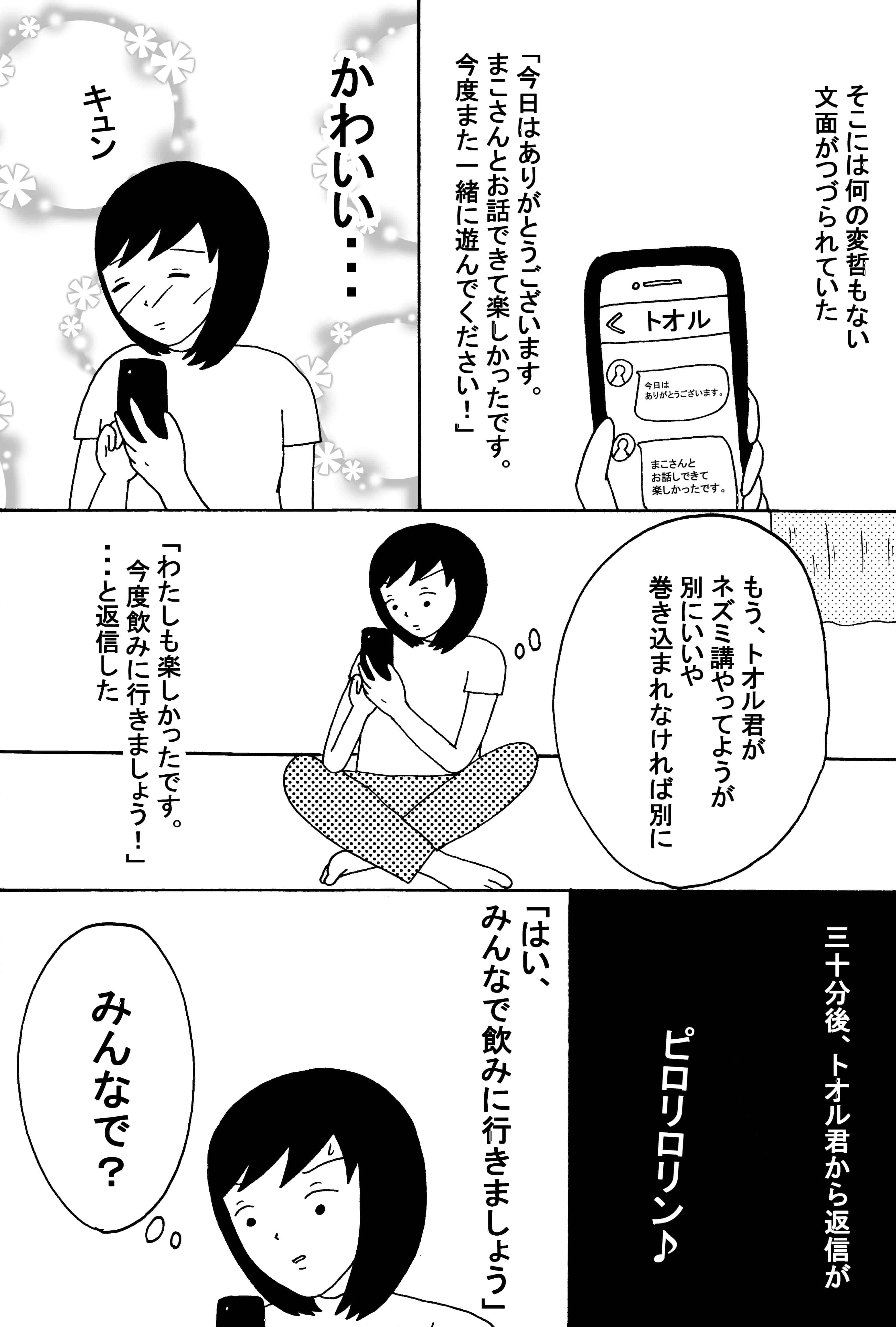 漫画