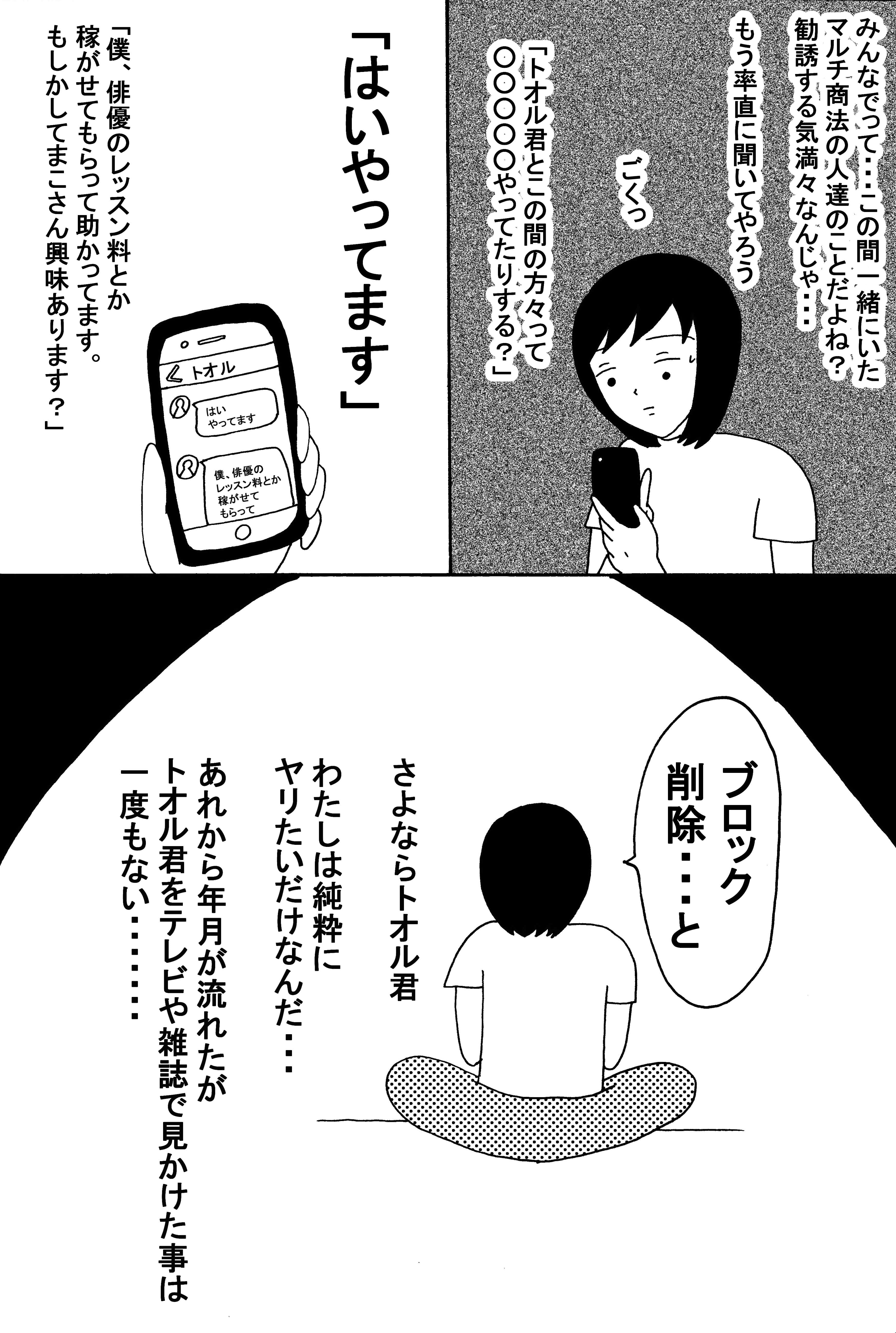 漫画