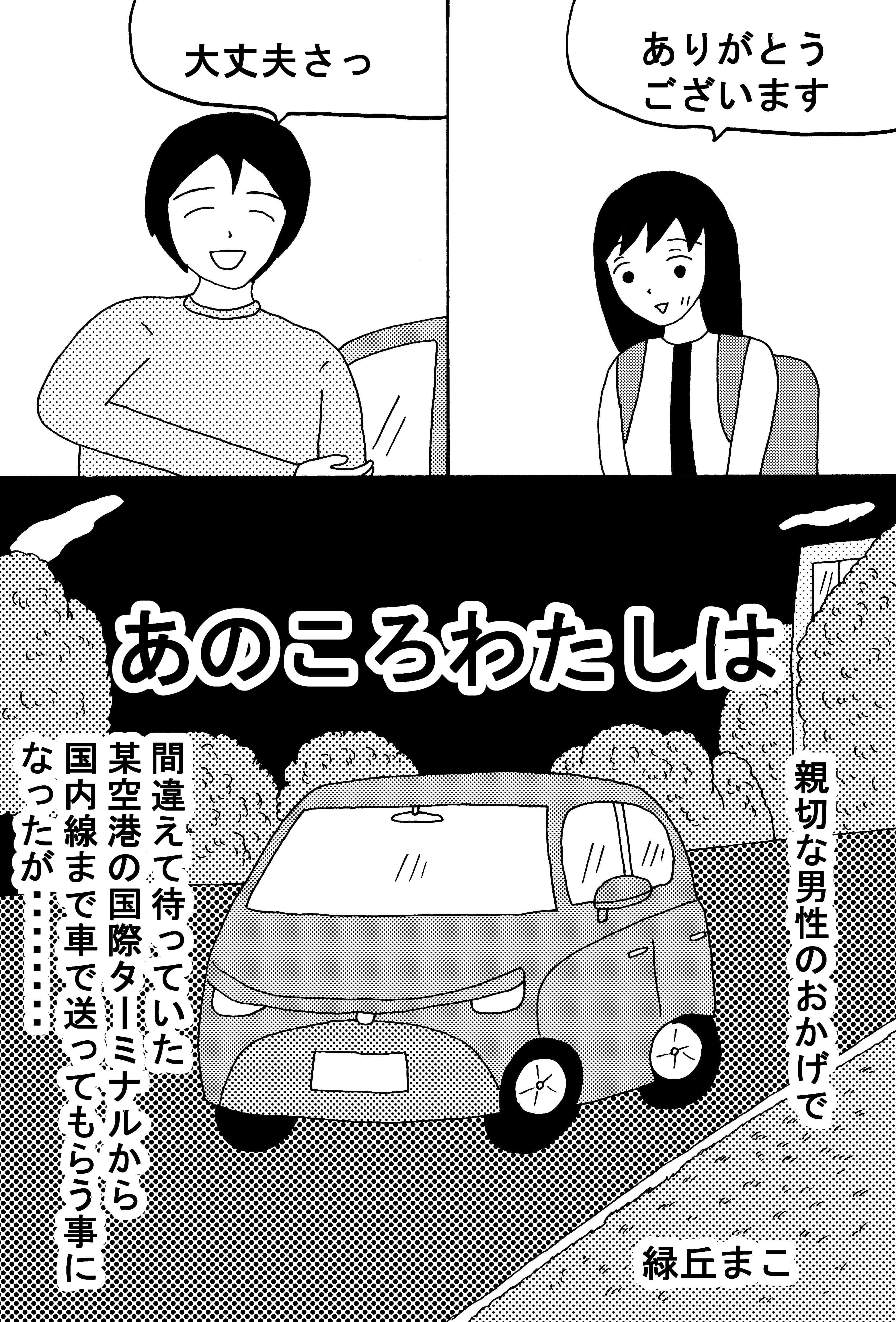 漫画