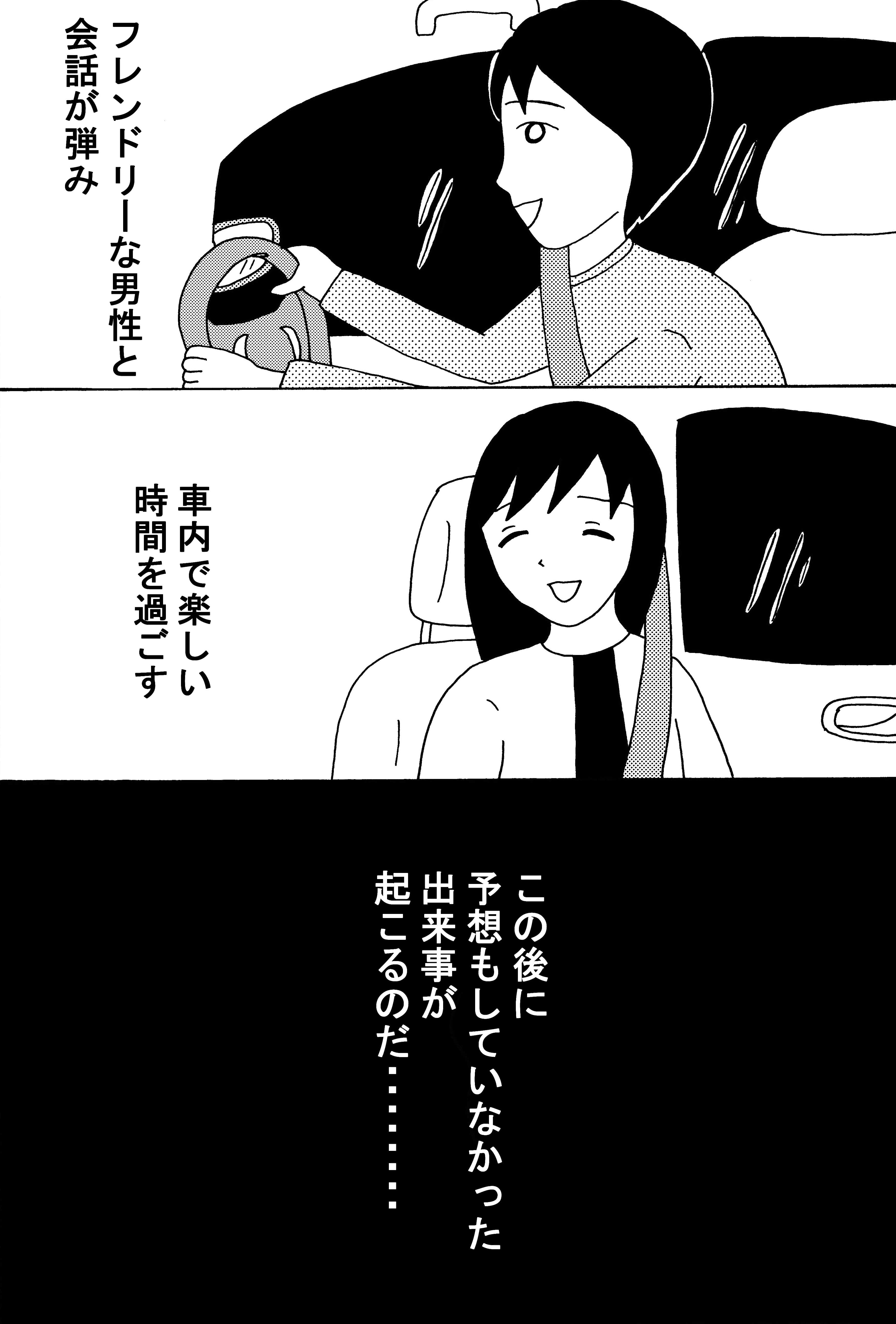 漫画