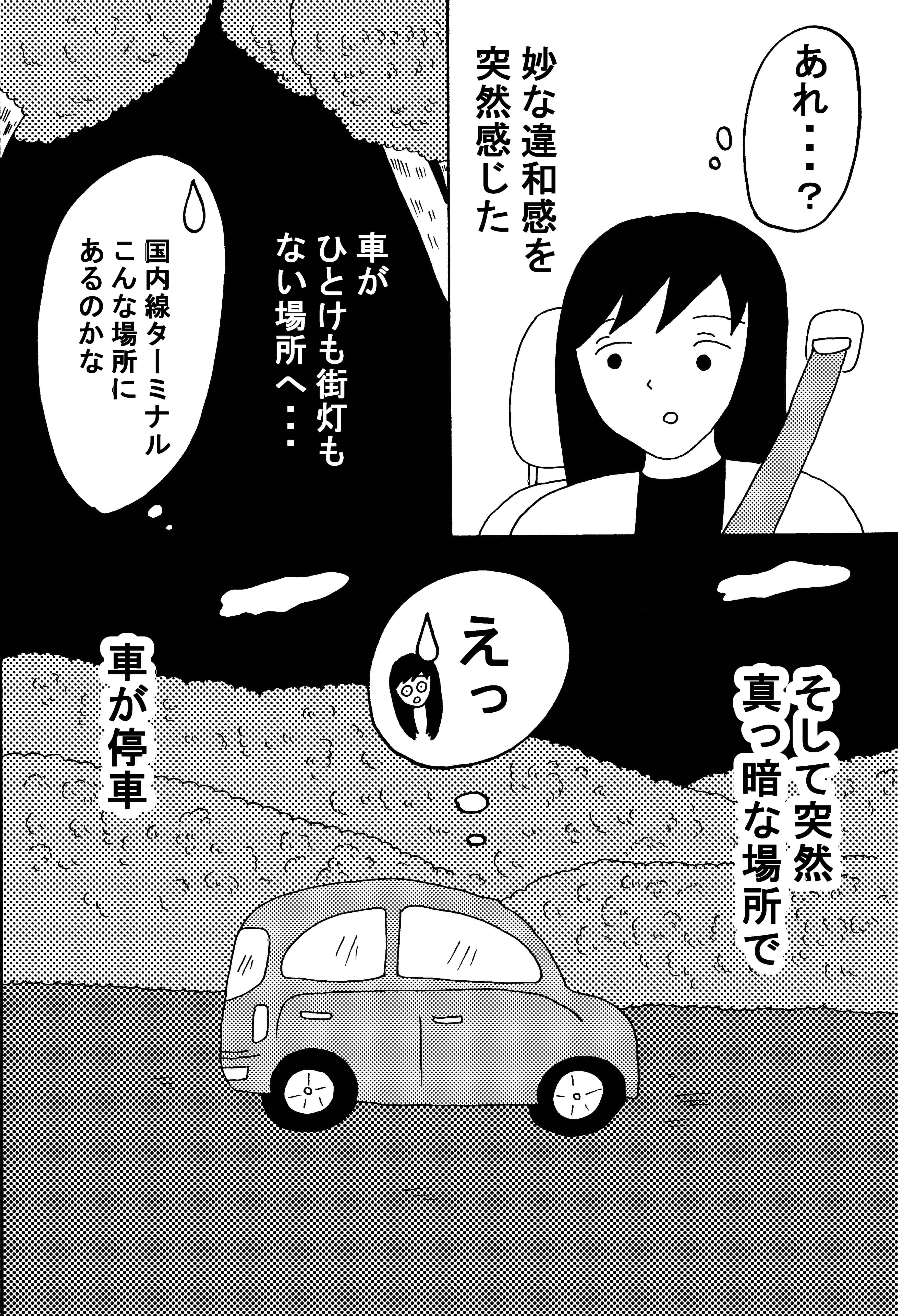 漫画