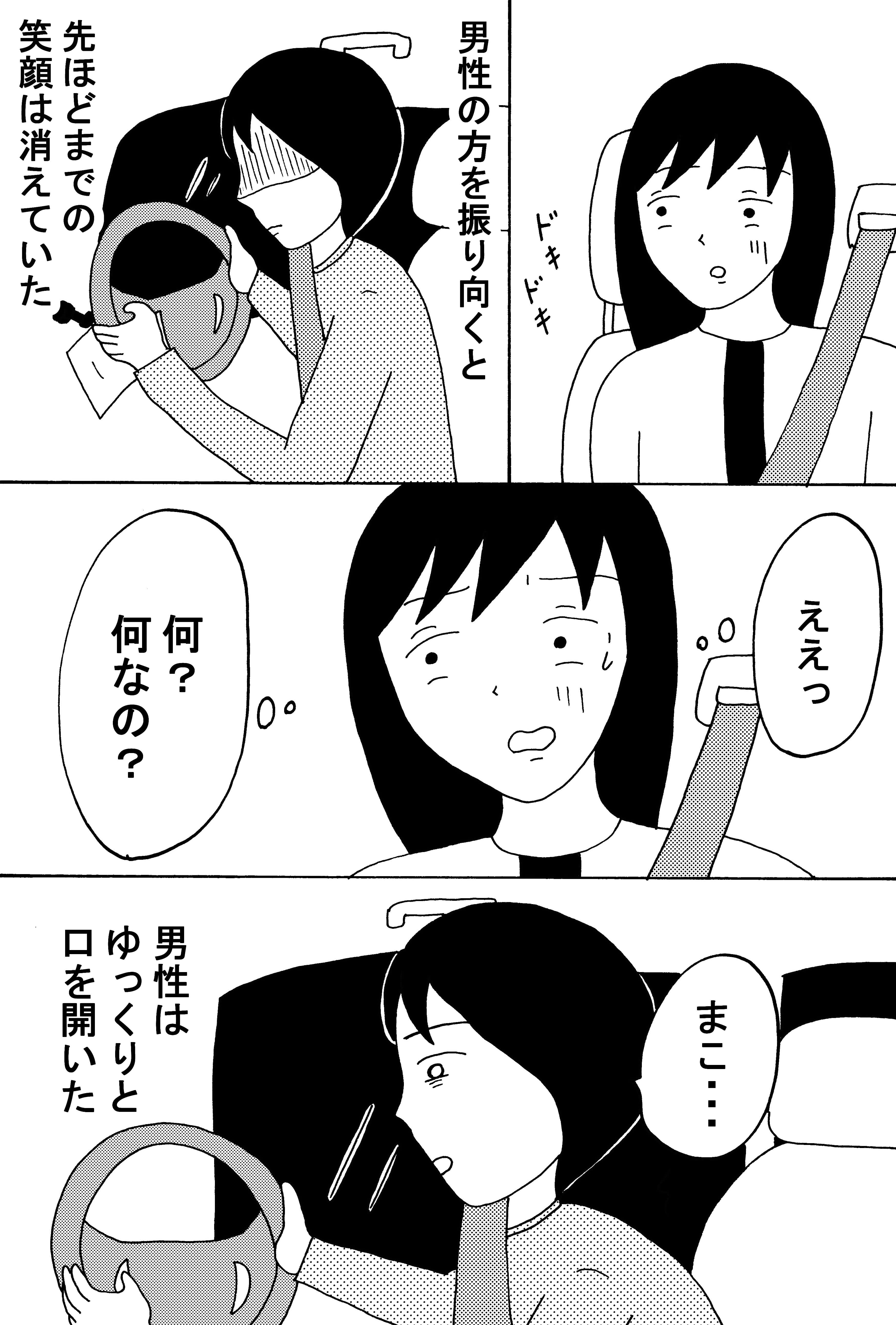 漫画