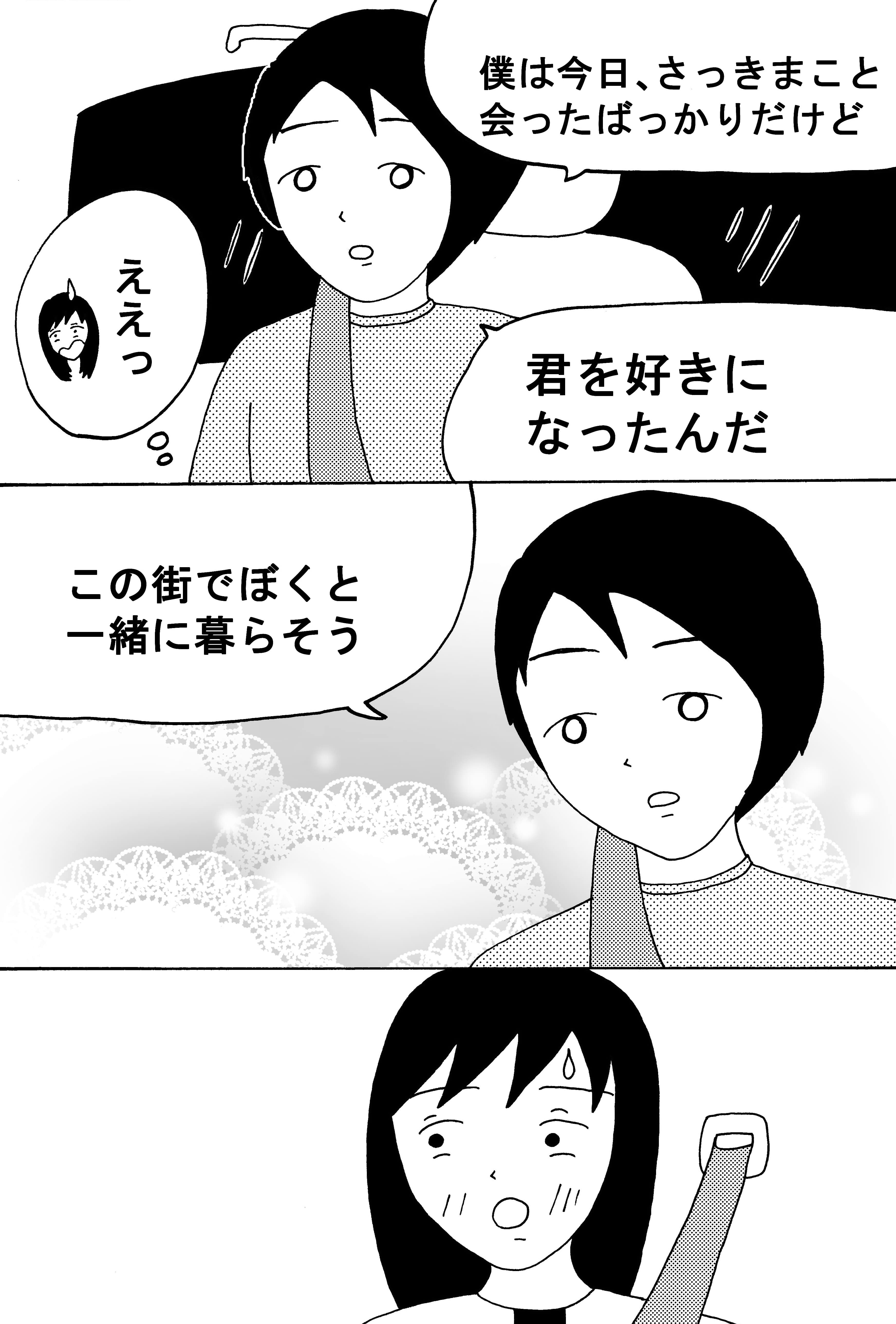 漫画