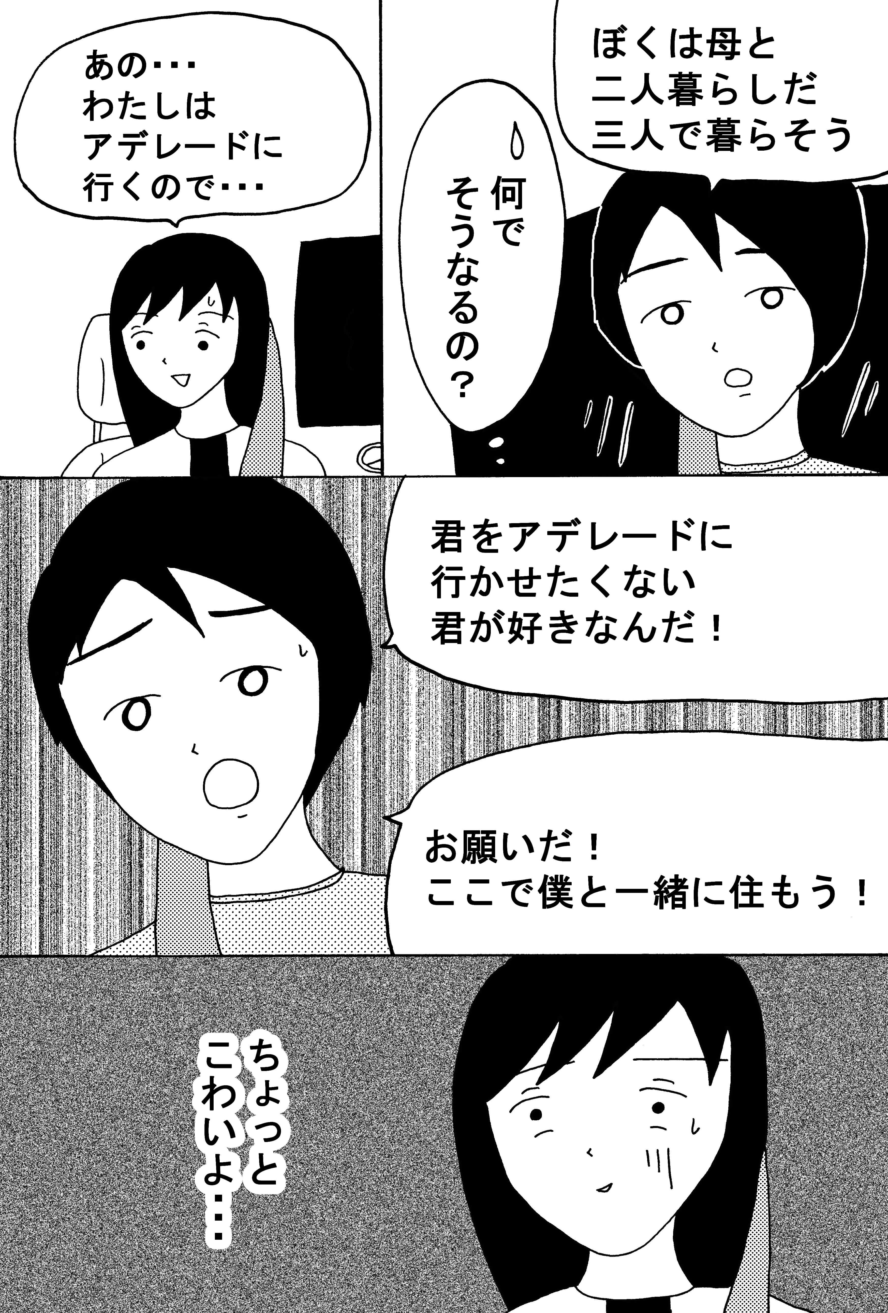 漫画