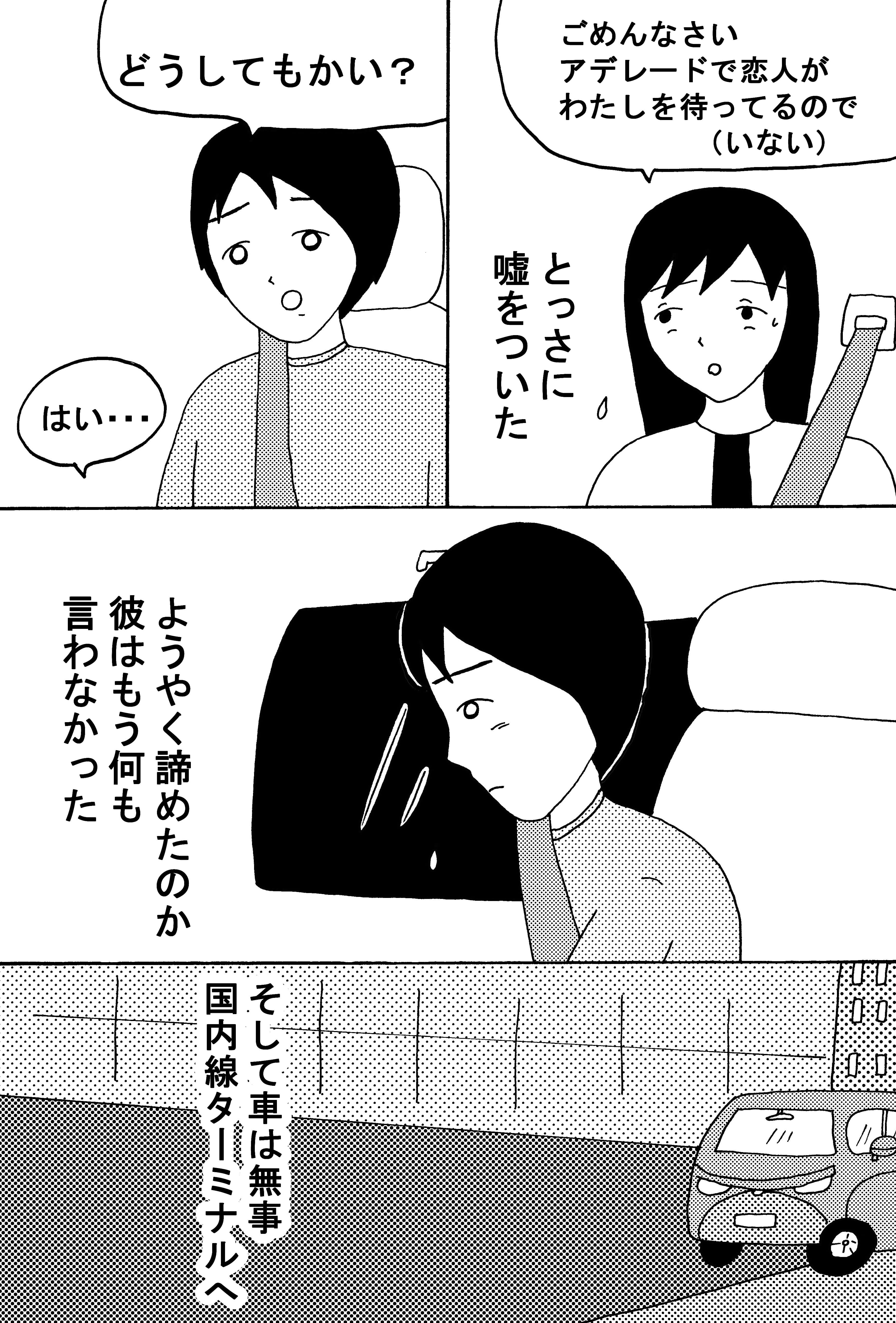 漫画