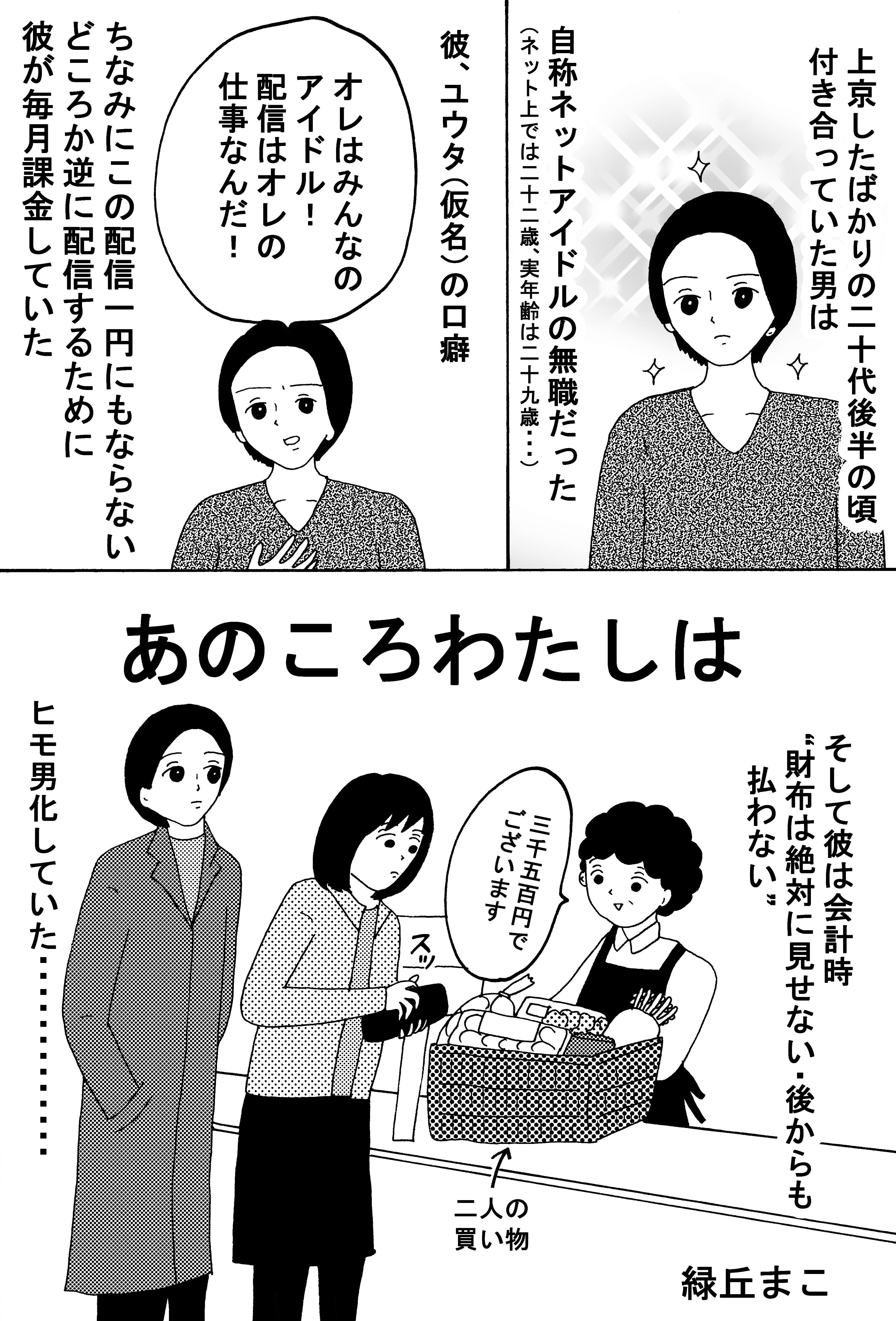 漫画