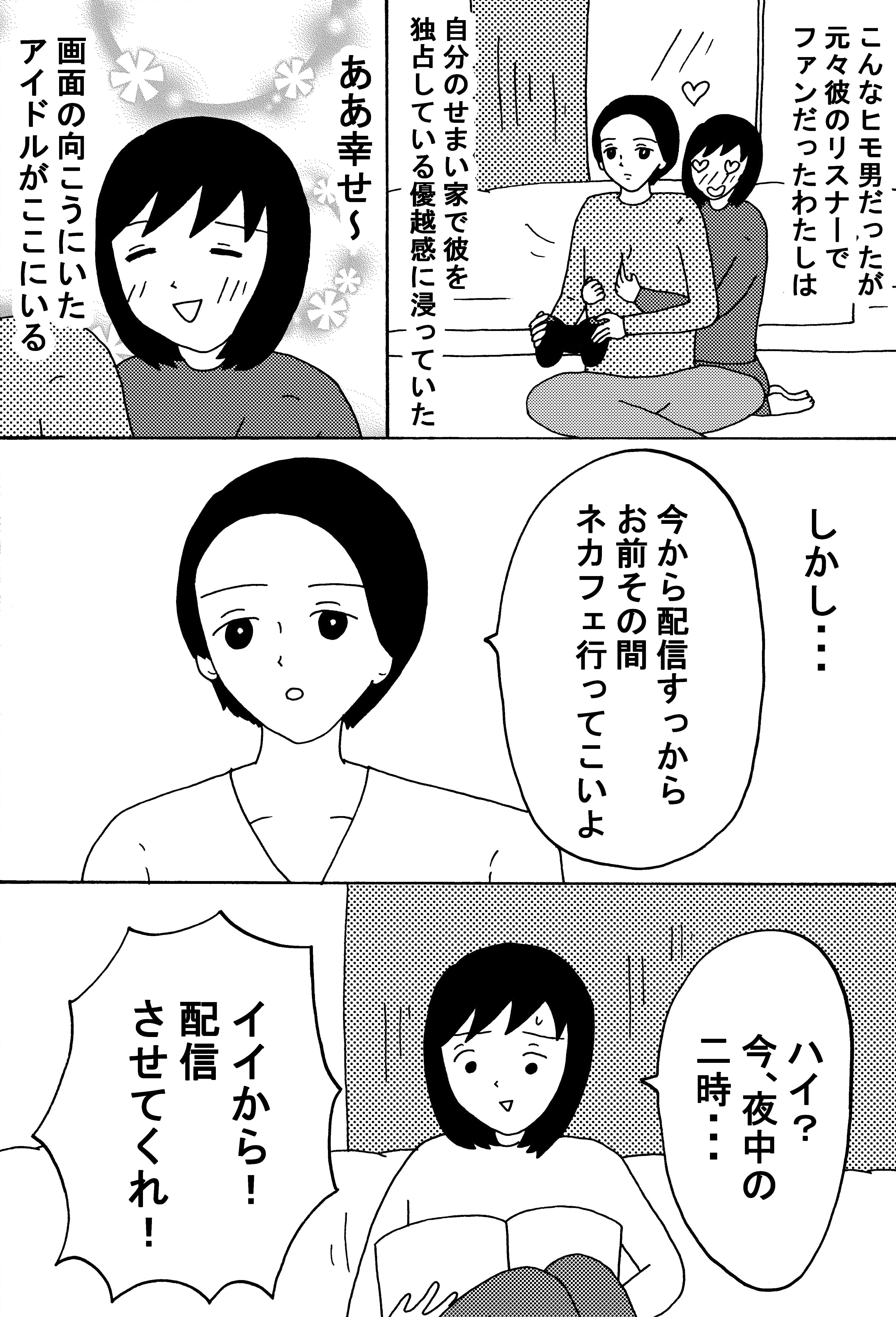 漫画