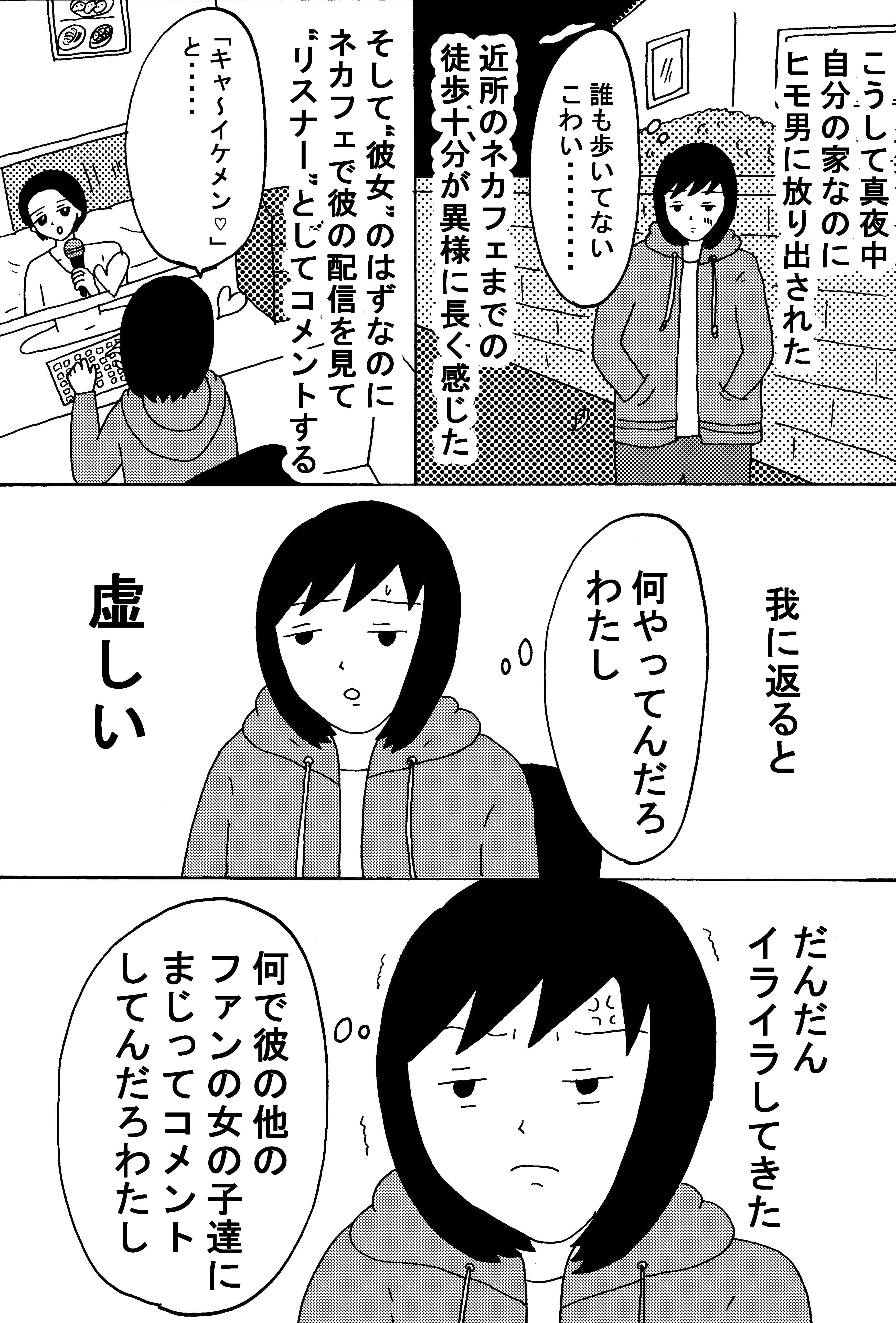 漫画