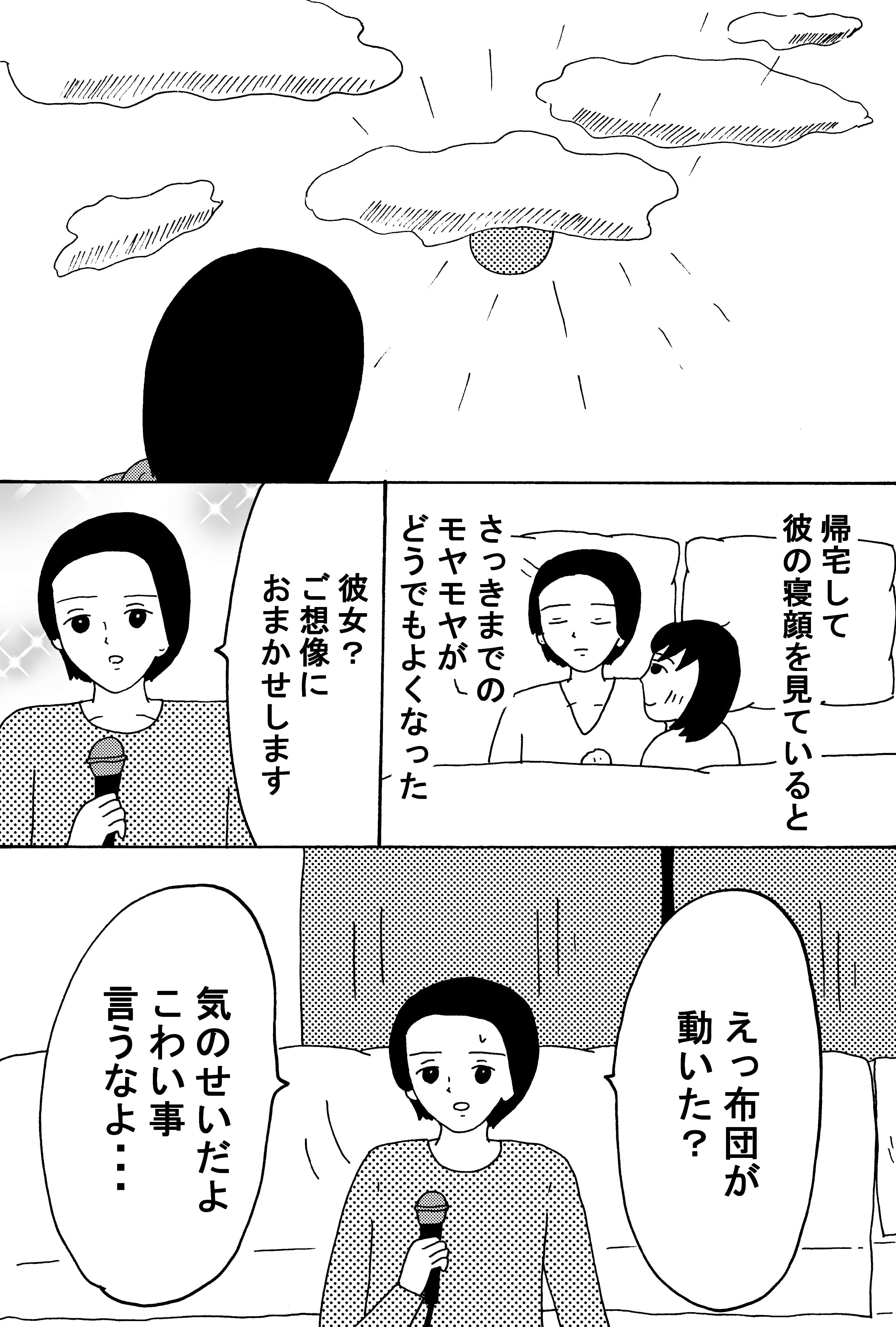 漫画