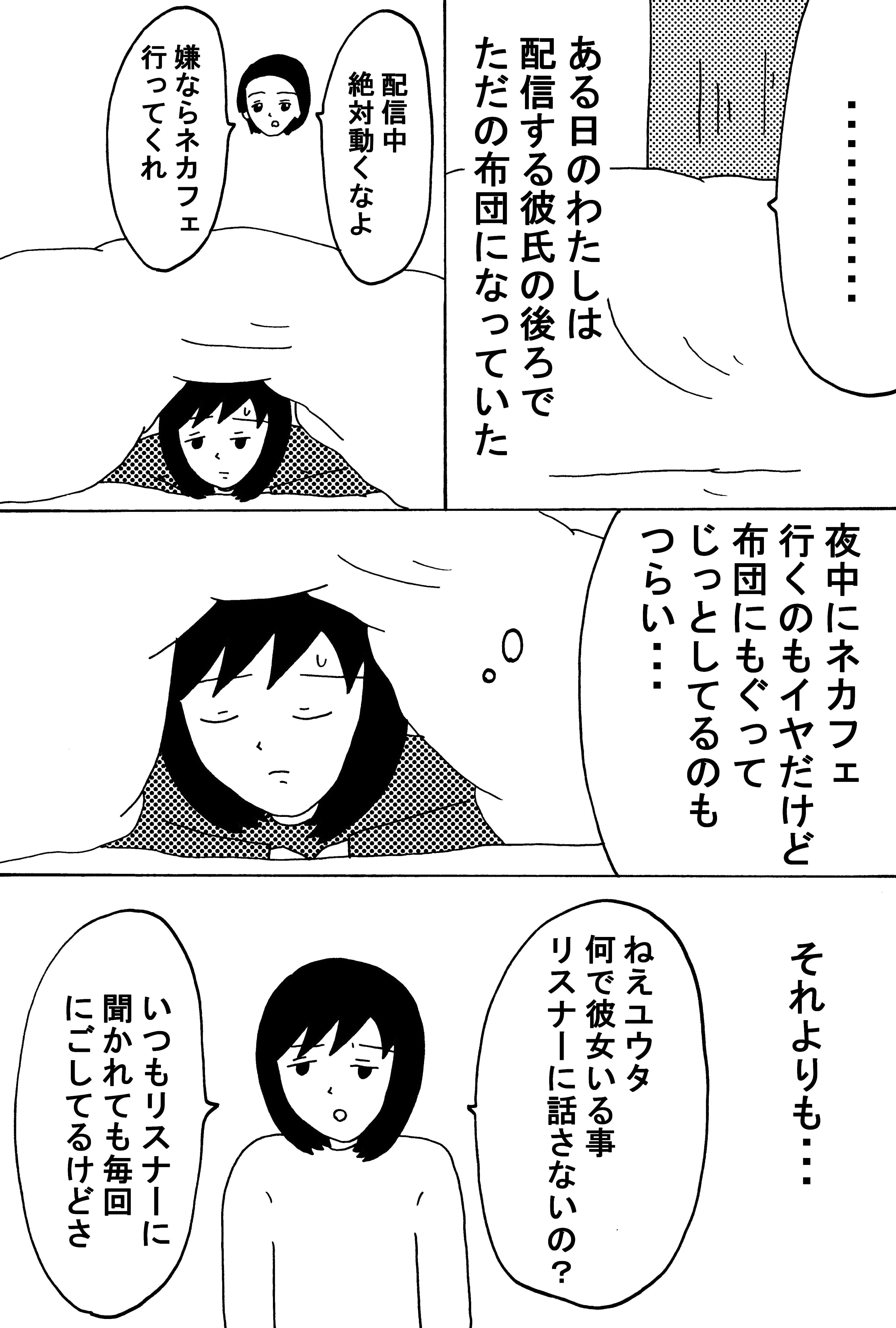 漫画