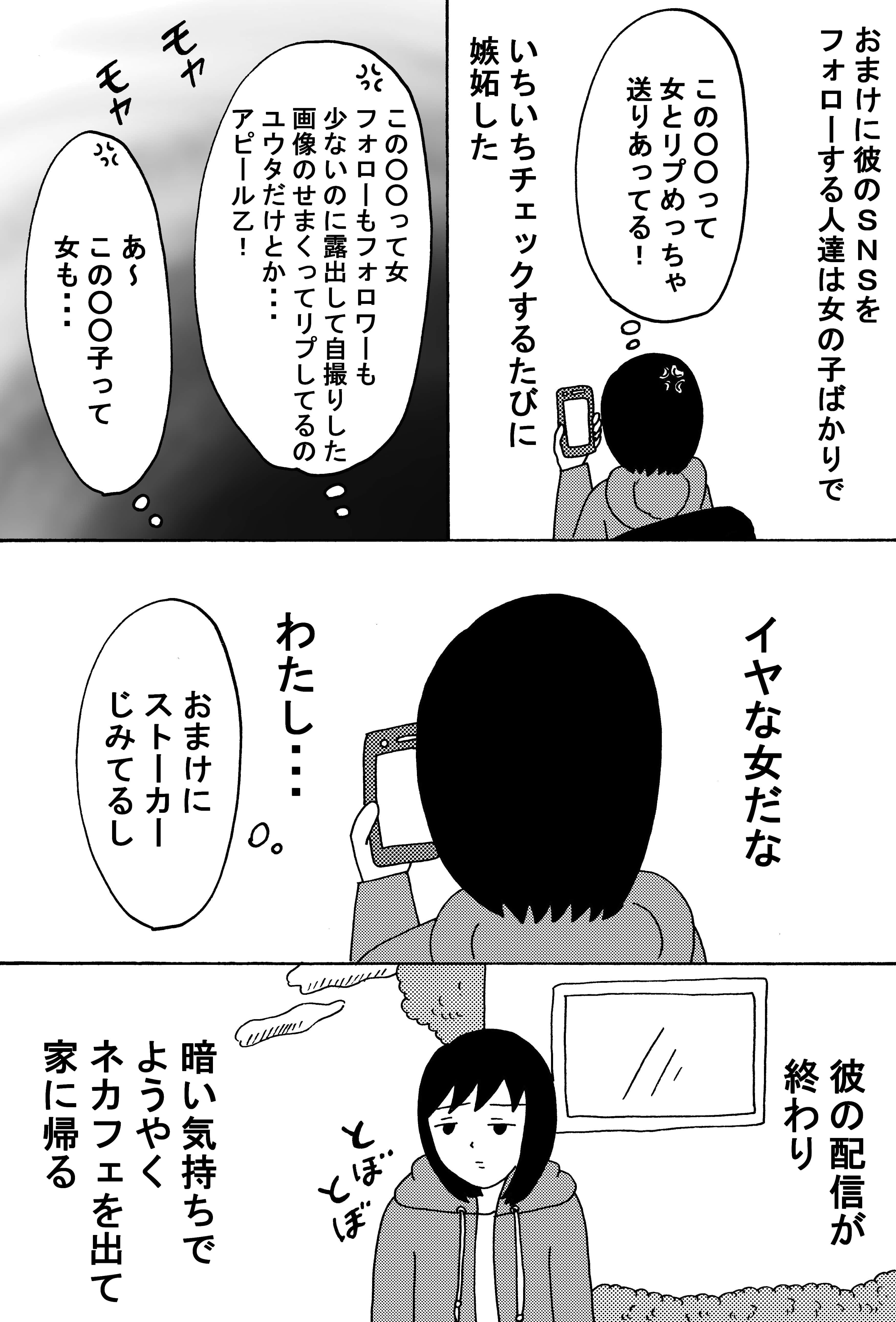 漫画