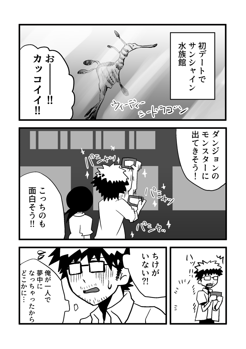 漫画