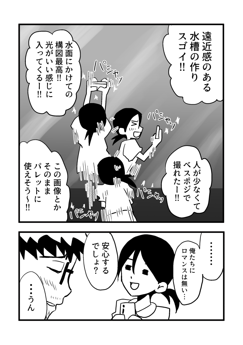 漫画