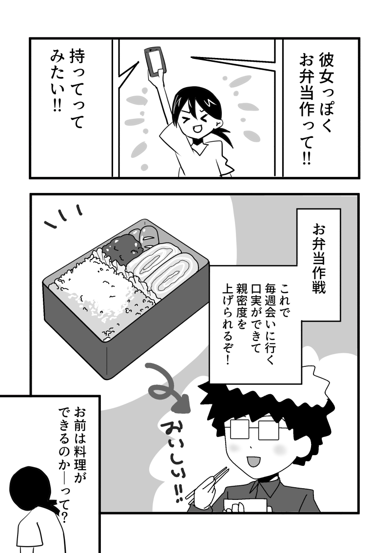 漫画