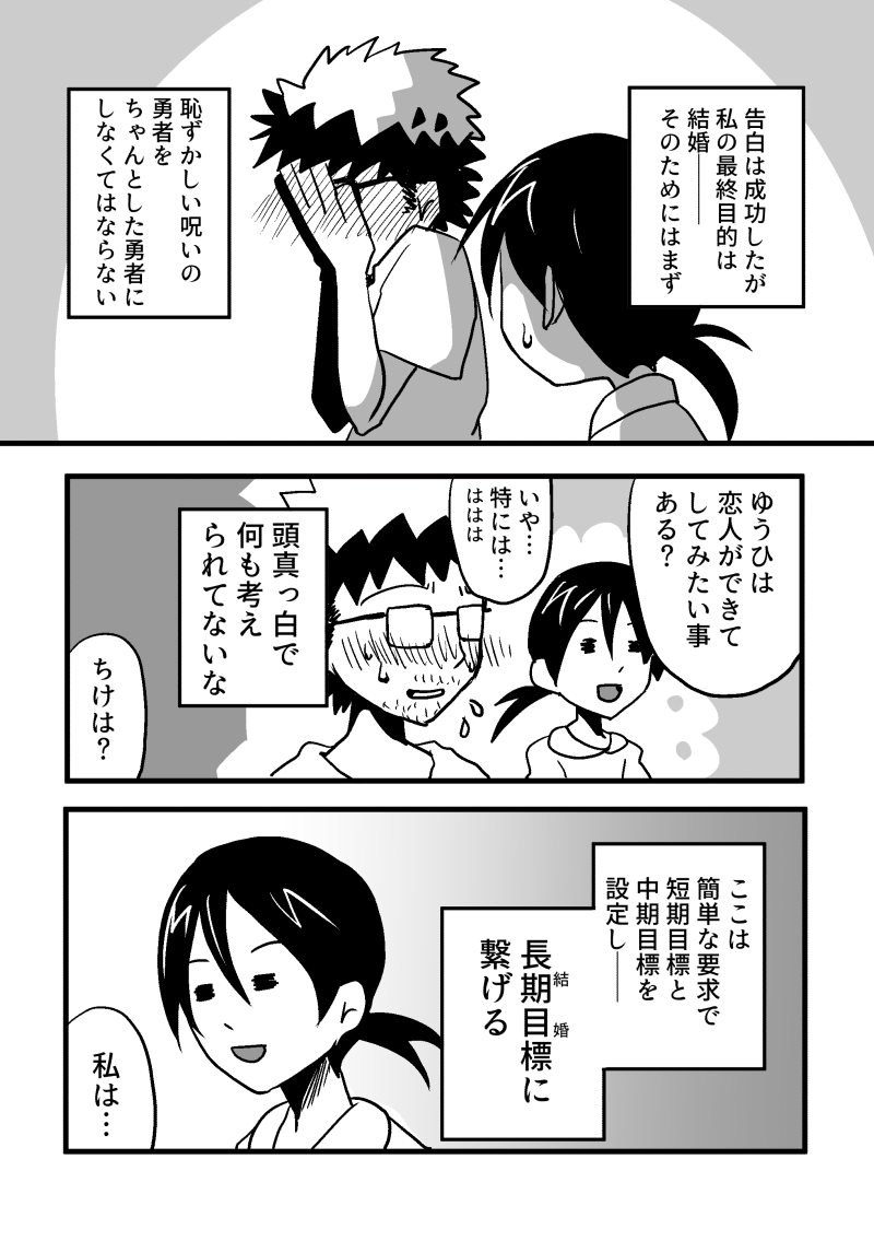 漫画