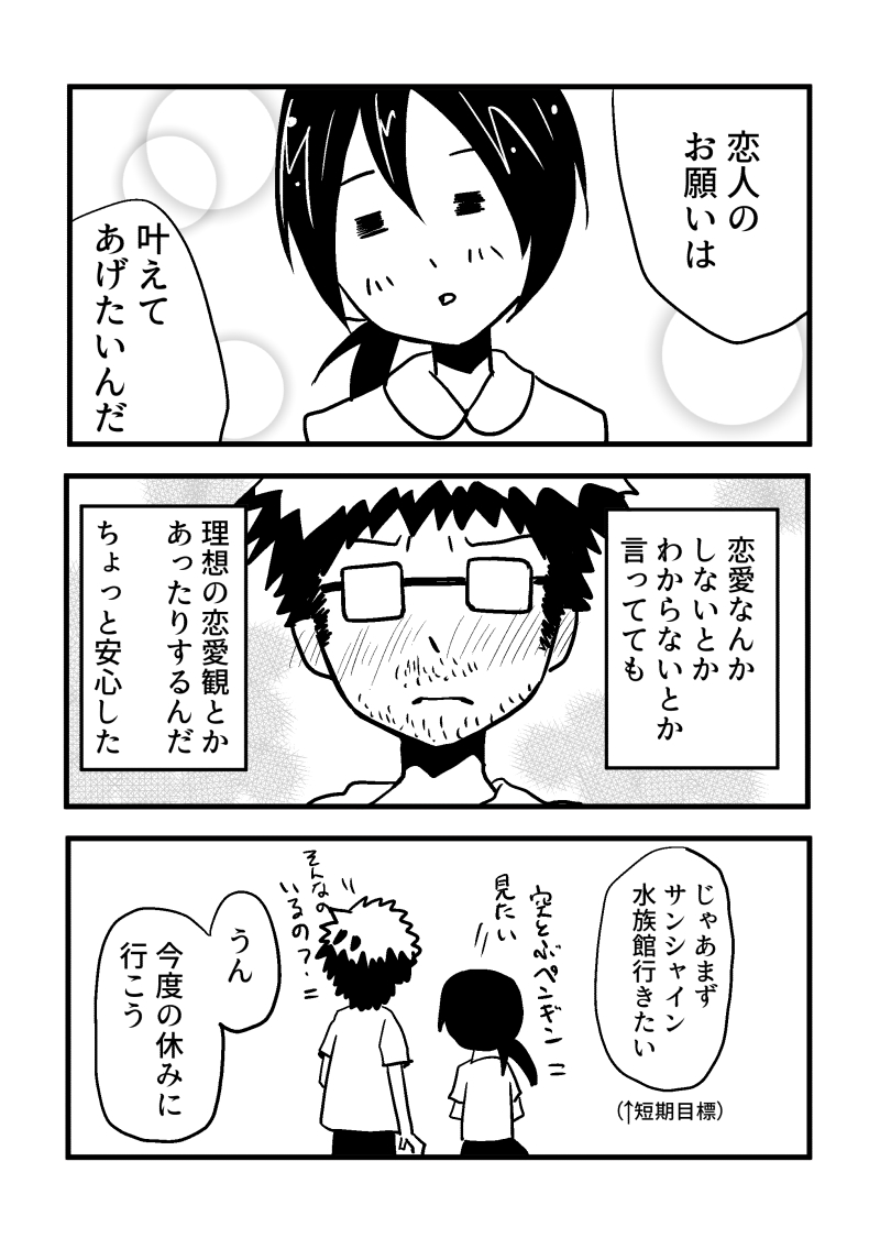 漫画