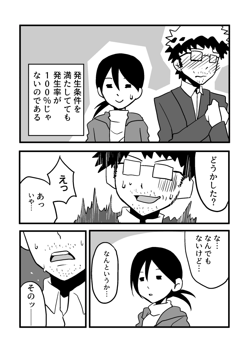 漫画