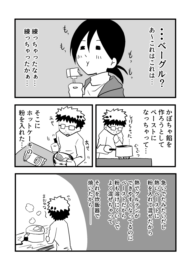 漫画