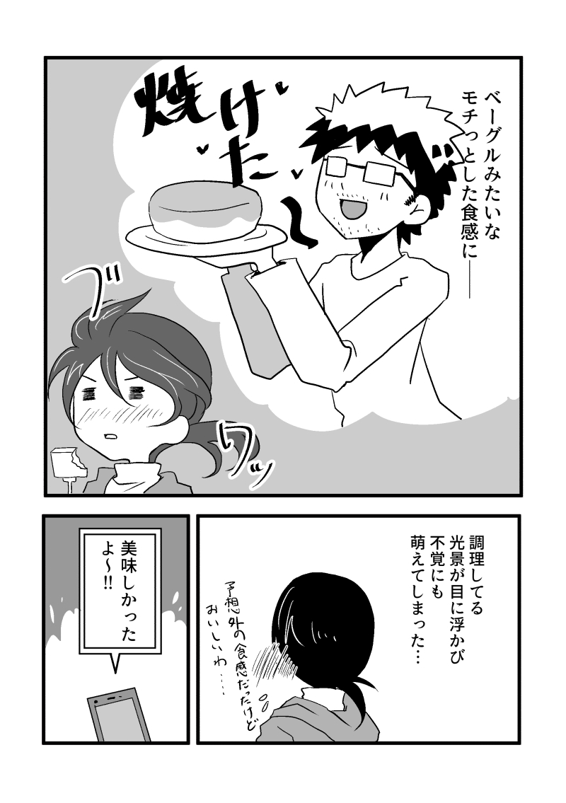 漫画