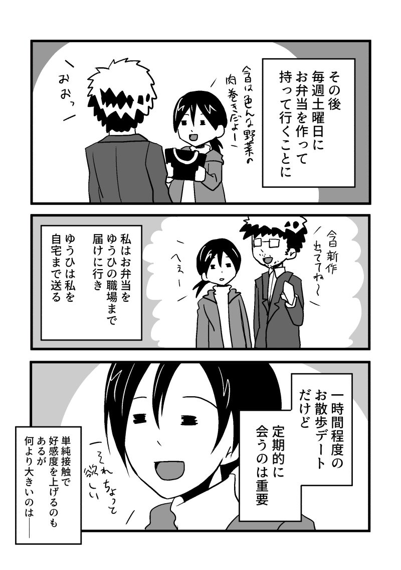 漫画