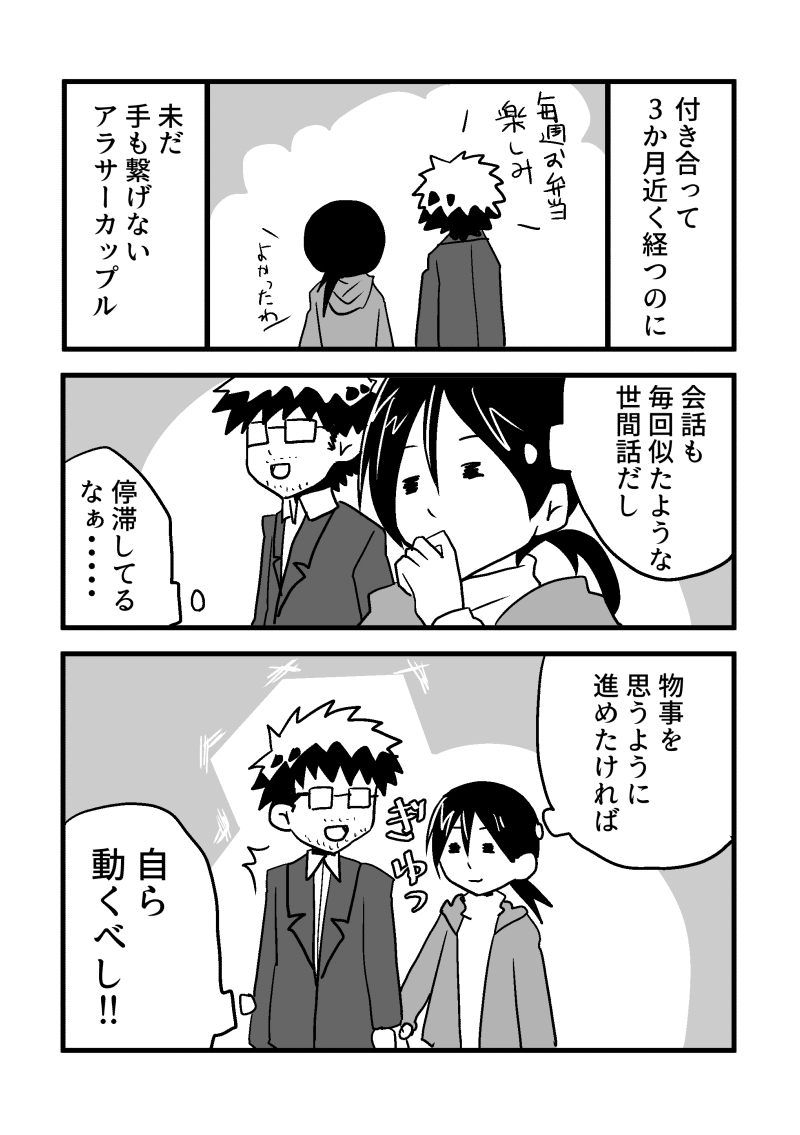 漫画