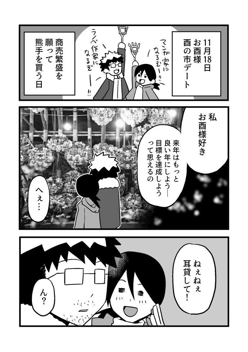 漫画