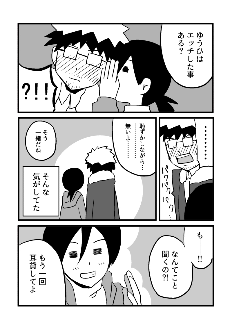 漫画