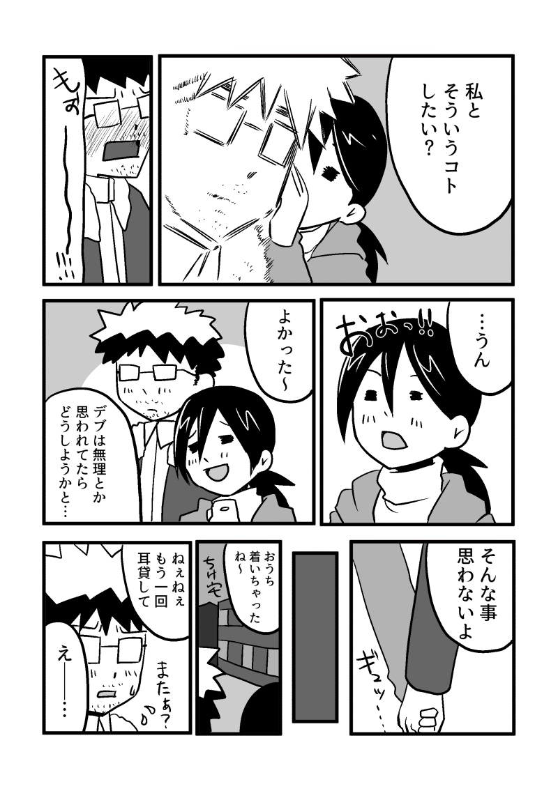 漫画