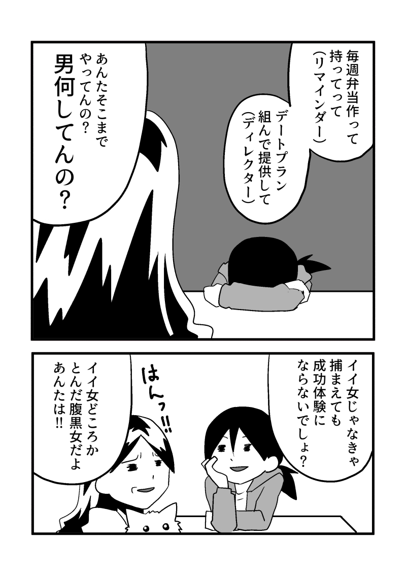 漫画