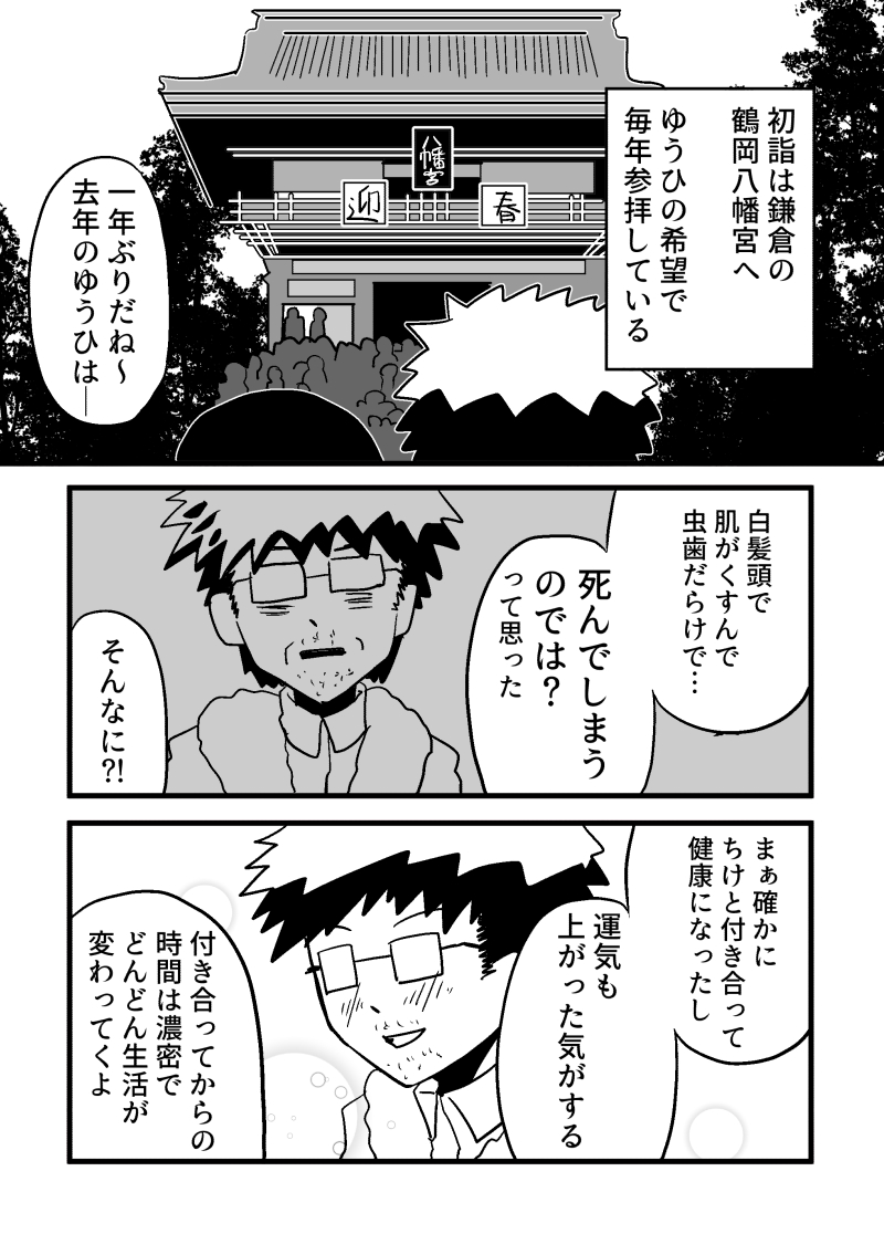 漫画