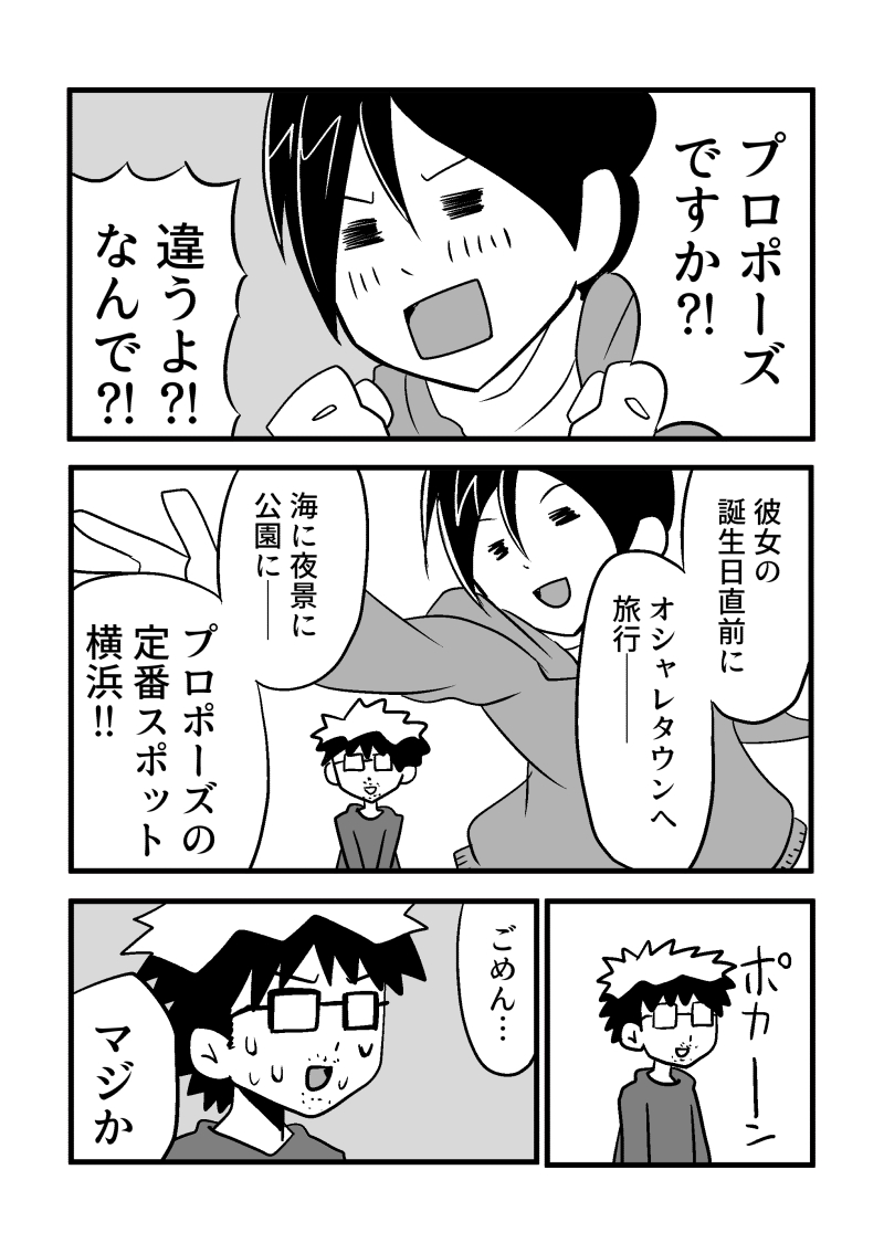 漫画