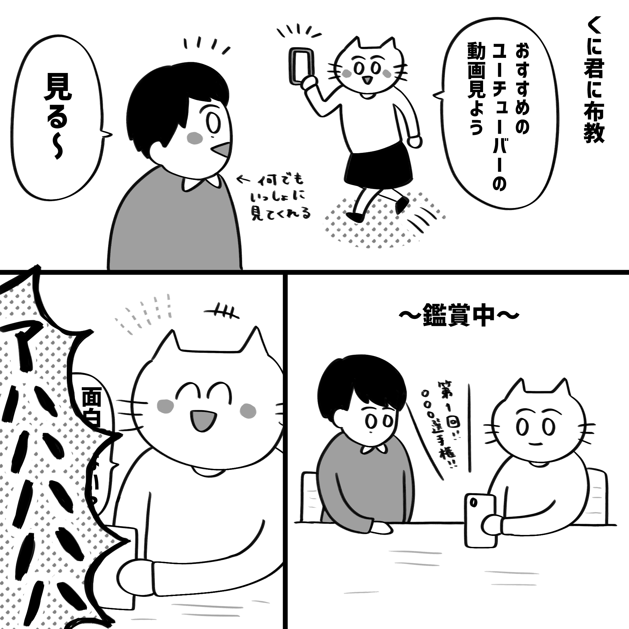 漫画