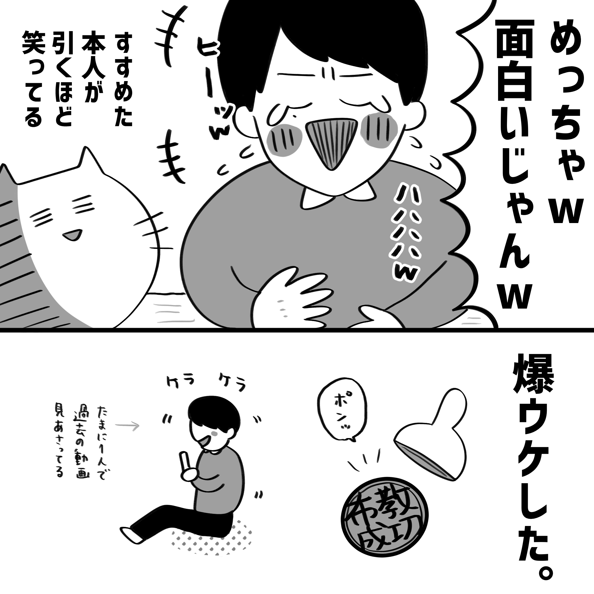 漫画