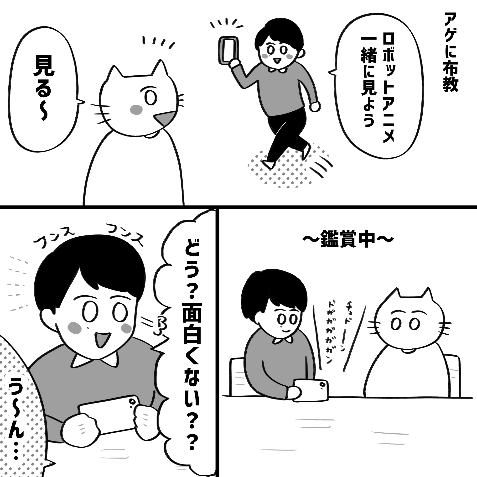 漫画