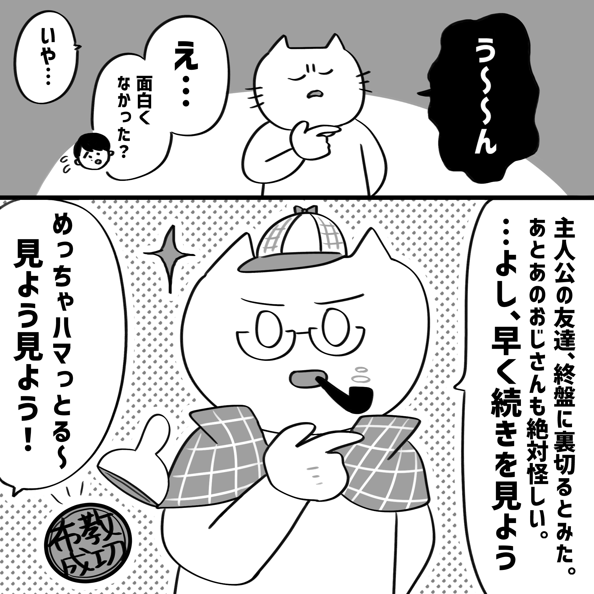 漫画