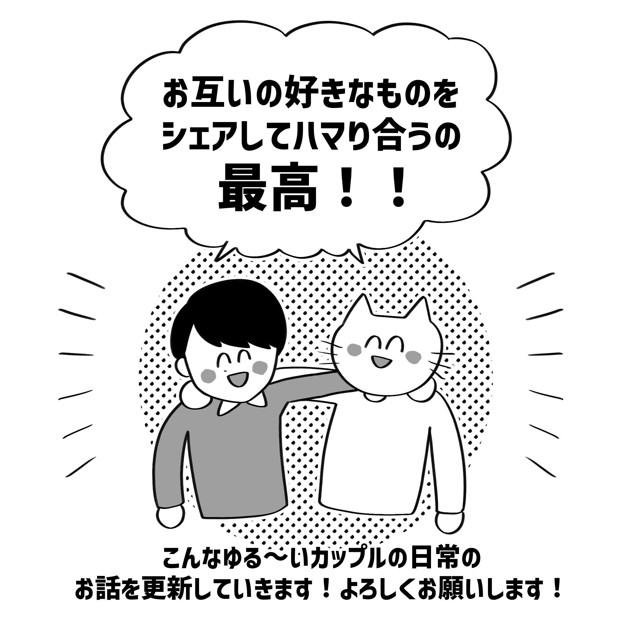 漫画