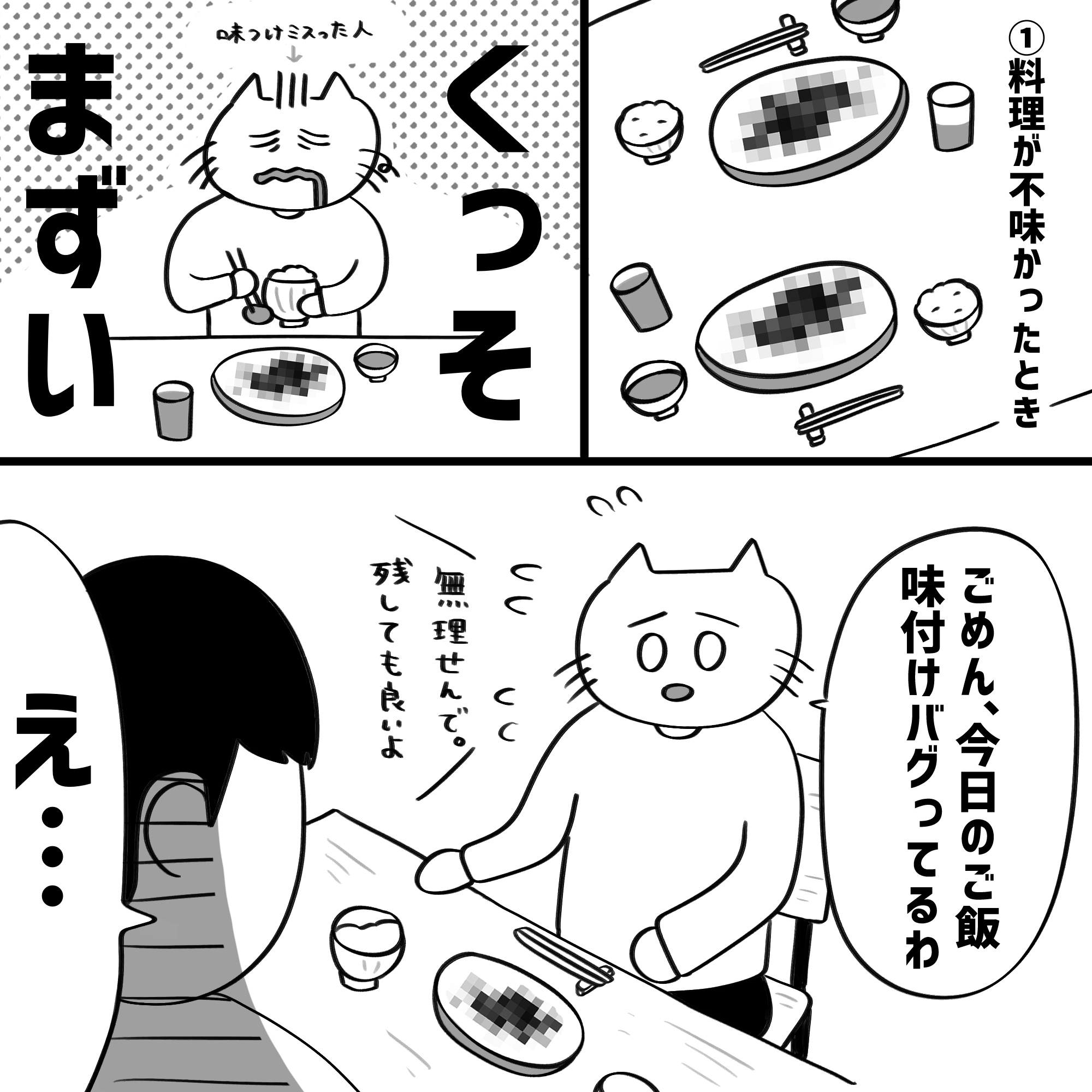 漫画