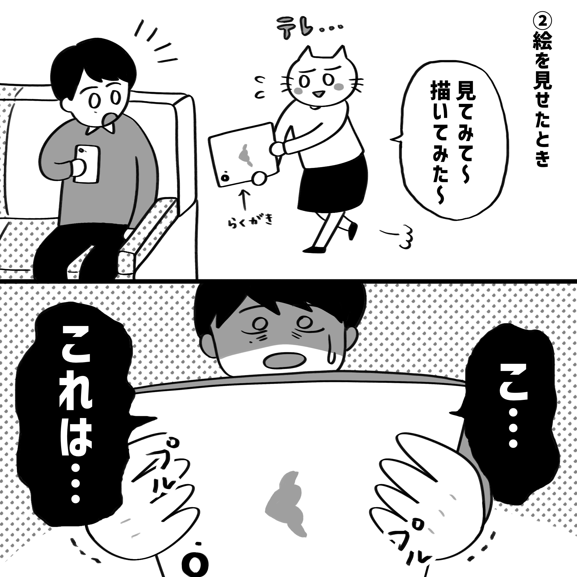 漫画