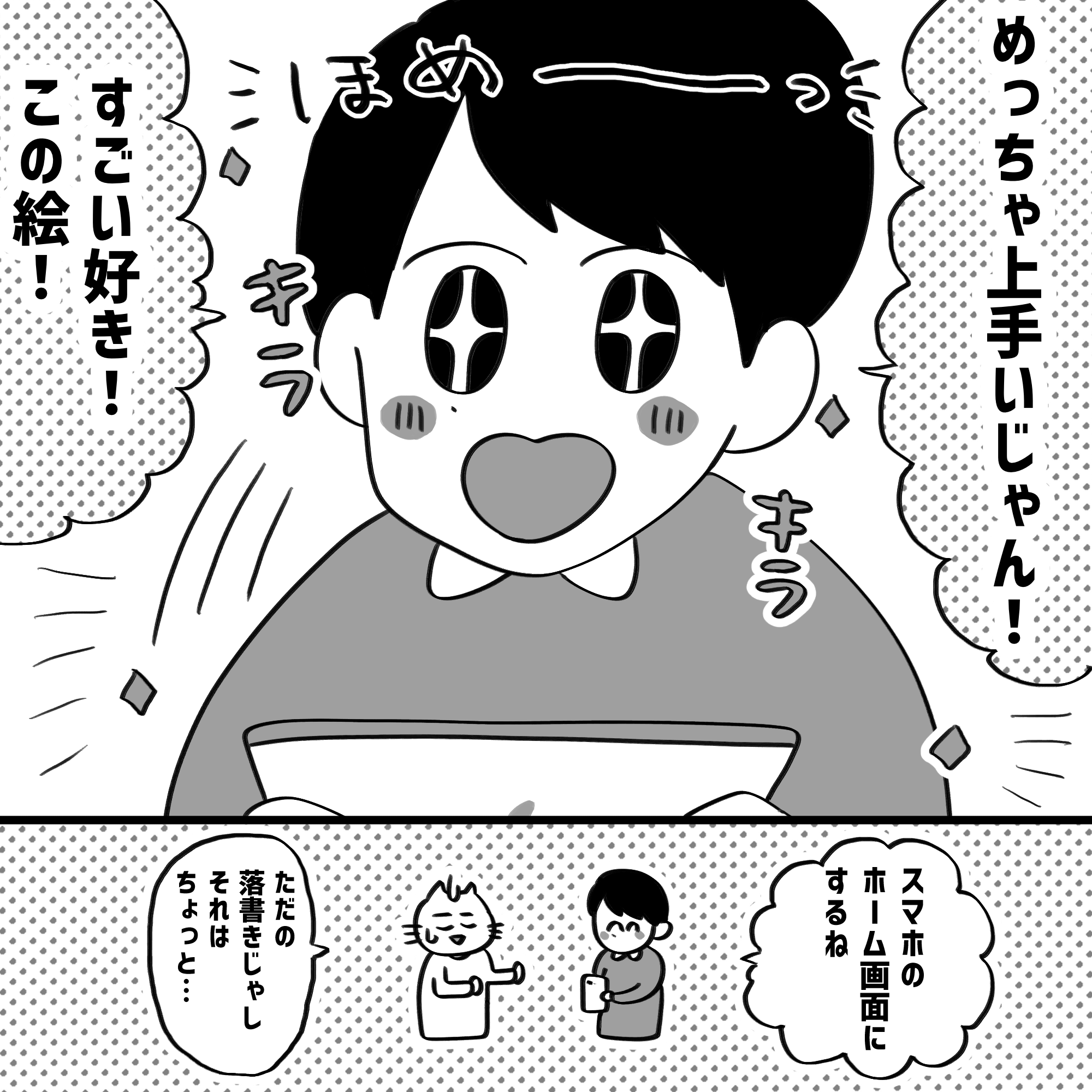 漫画