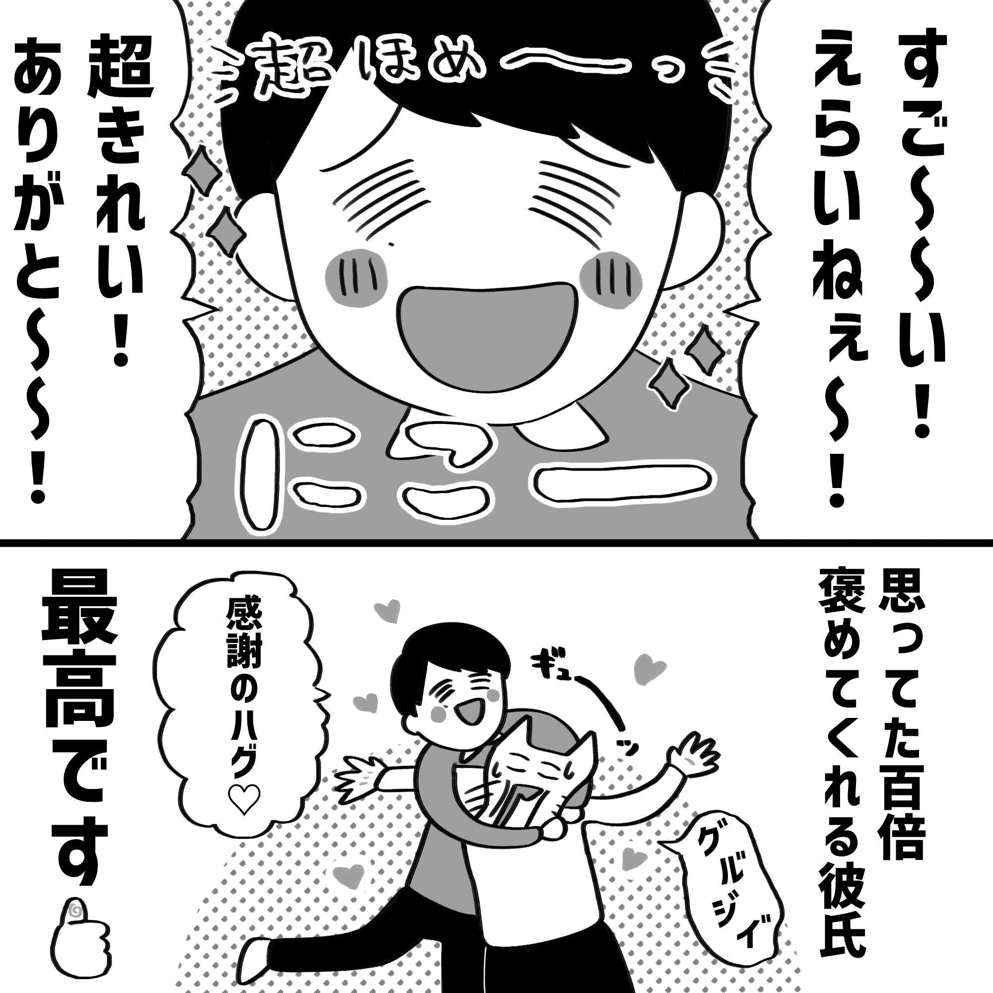 漫画