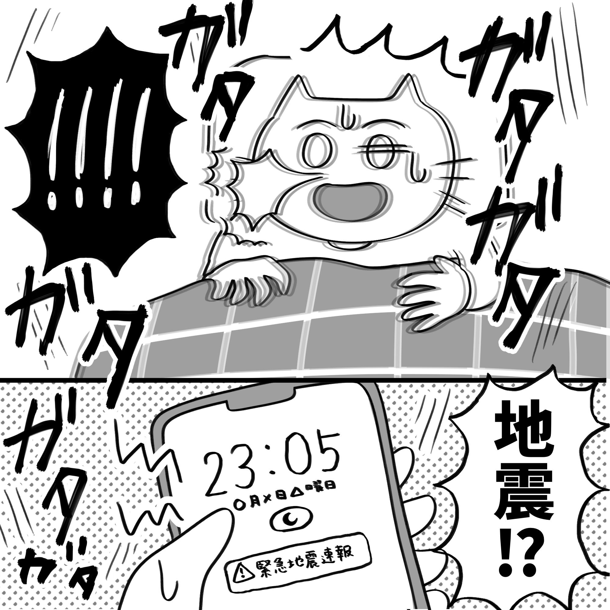 漫画