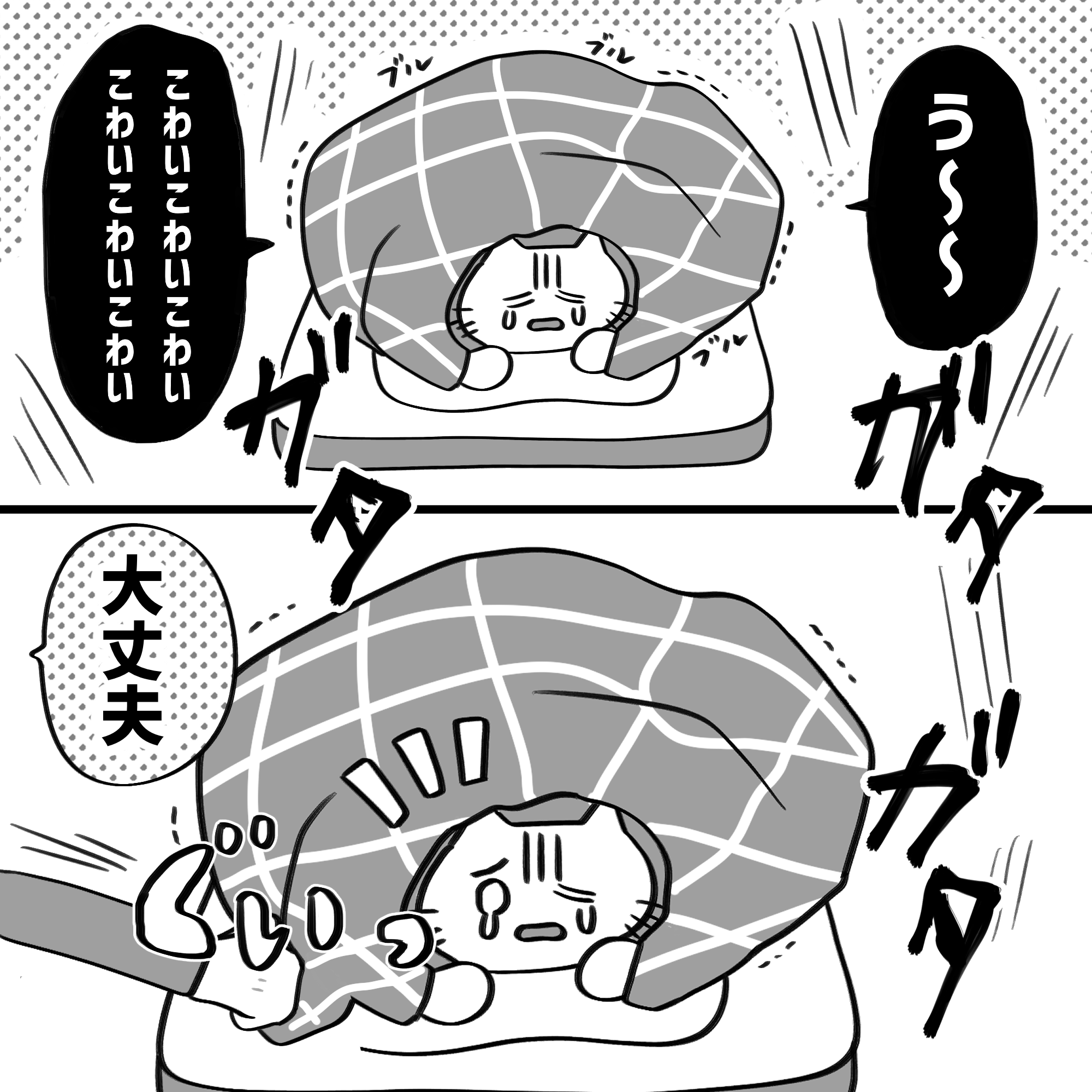 漫画