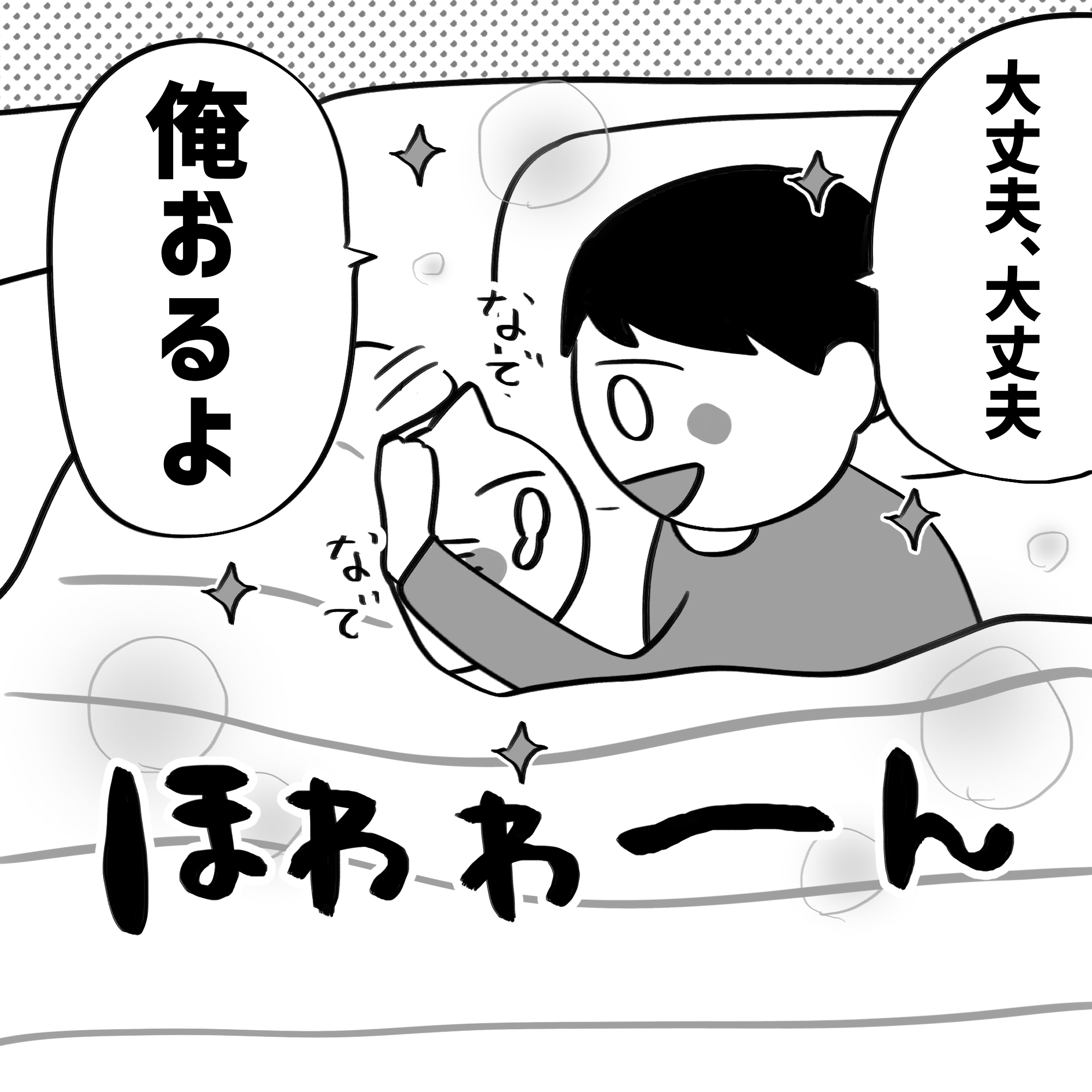 漫画