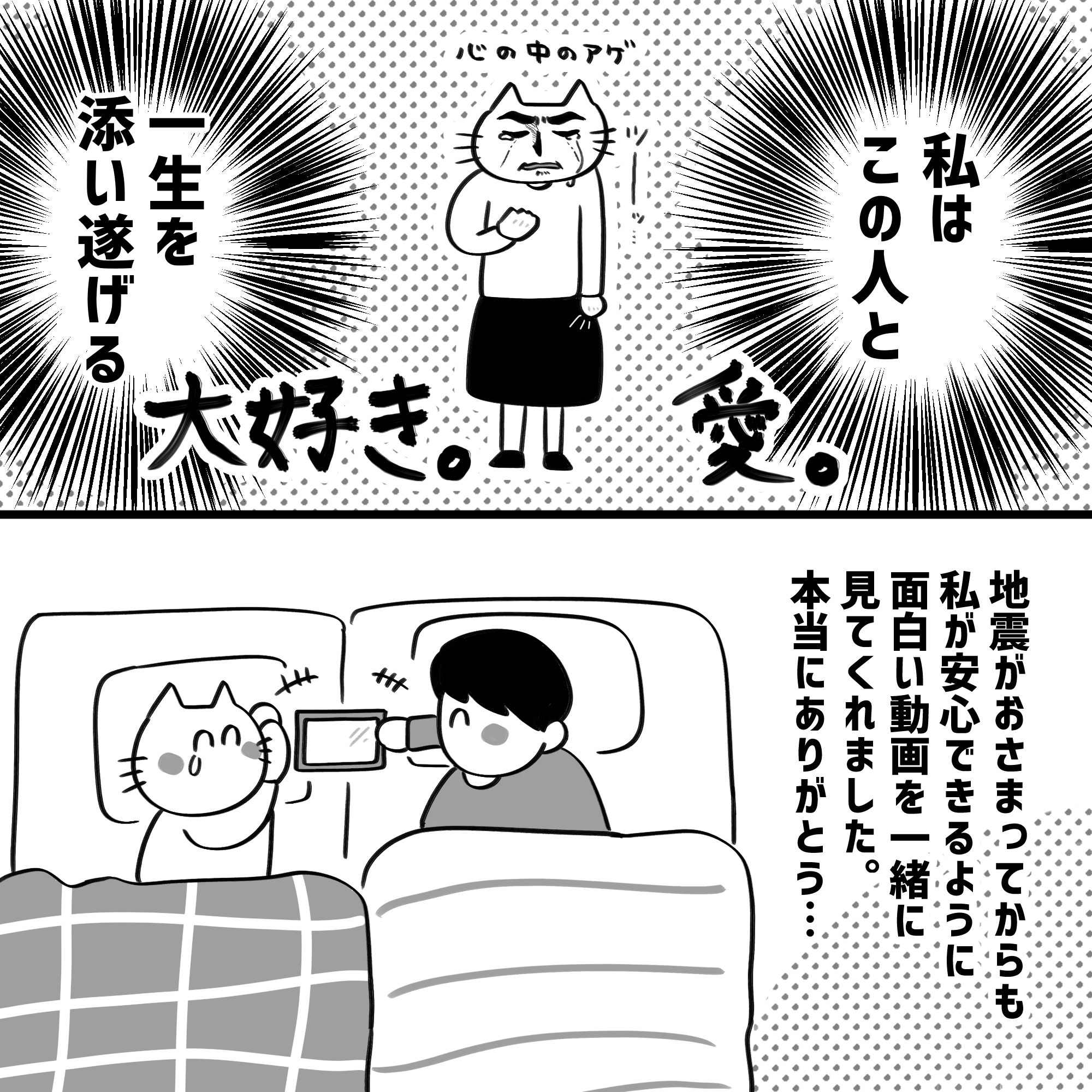 漫画