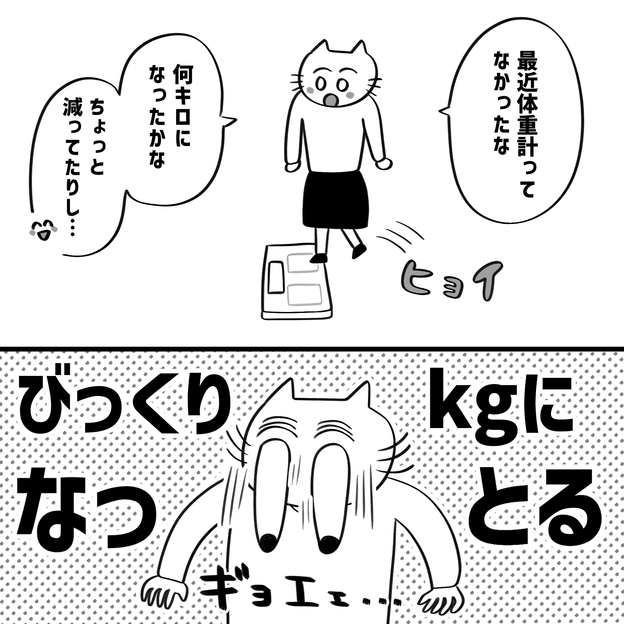 漫画